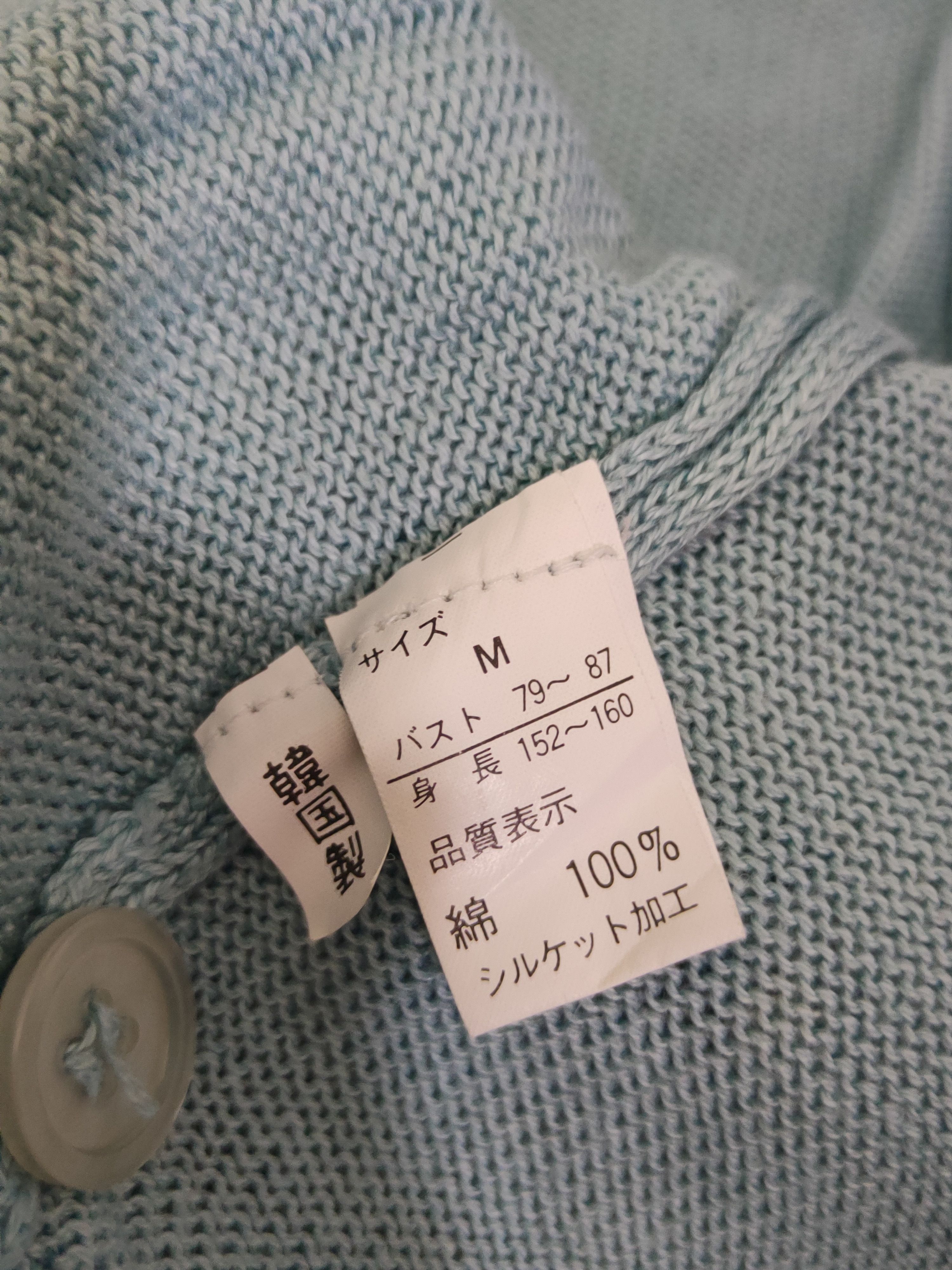 Homespun Knitwear T.Traffic Light Blue Knitwear Cardigan vintage #W1760 Size US M / EU 48-50 / 2 - 12 Thumbnail