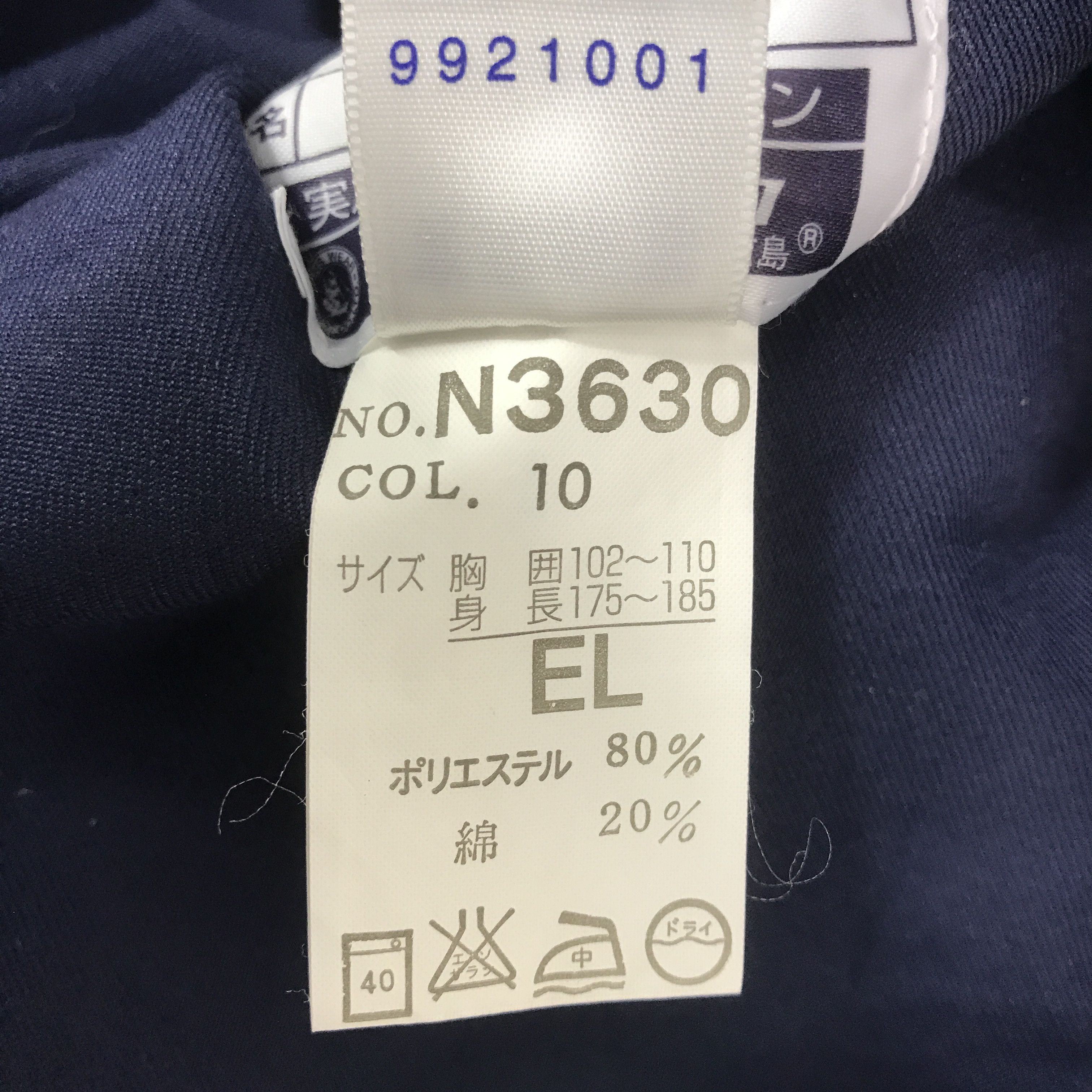 Japanese Brand Vintage Toyota x Trd Racing motorsport custom navy Jacket Size US XL / EU 56 / 4 - 12 Thumbnail