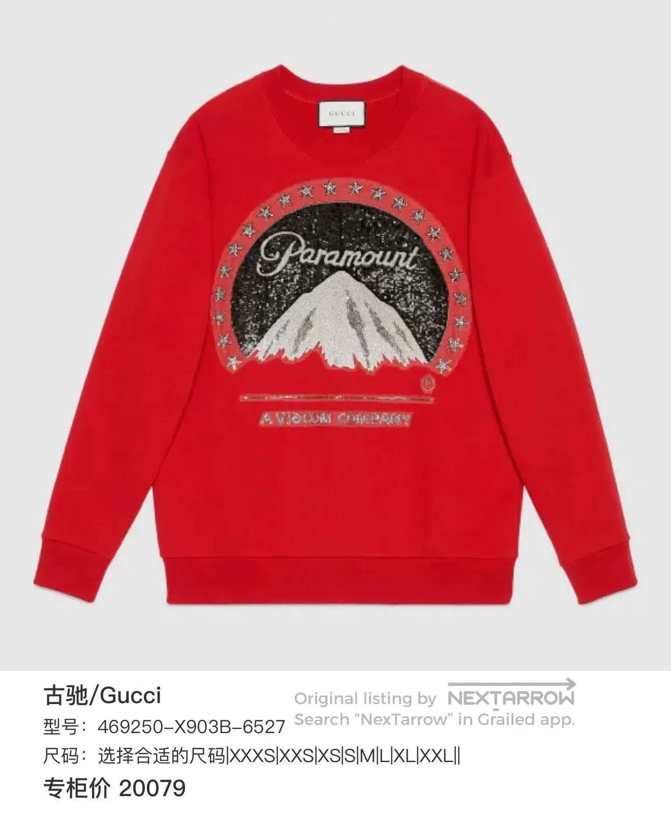 Gucci Gucci Red Paramount Mountain Sweatshirt. Size US M / EU 48-50 / 2 - 7 Thumbnail