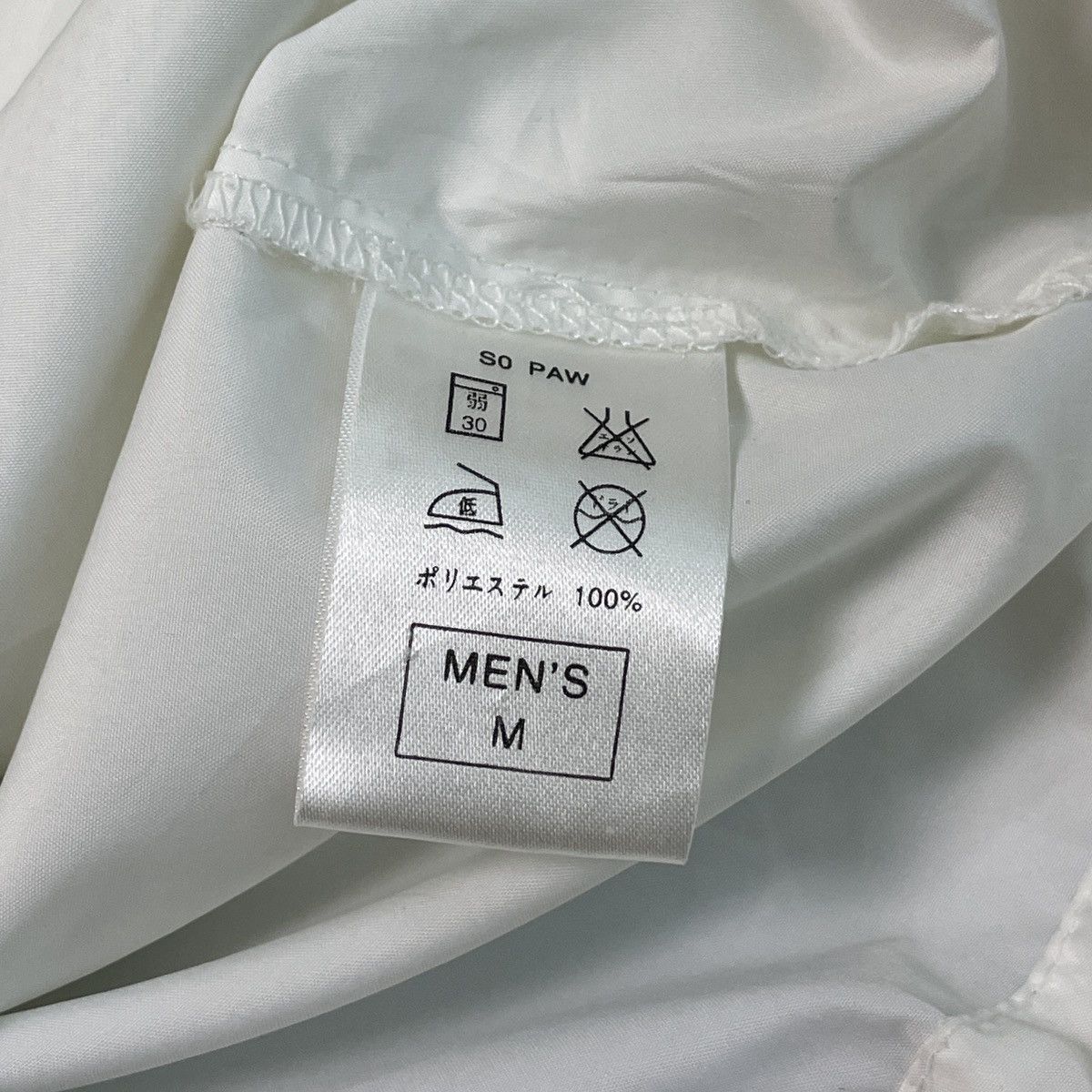 Nike 🔥LAST PRICE🔥 Nike Pullover White Plain Windbreaker Size US M / EU 48-50 / 2 - 12 Thumbnail