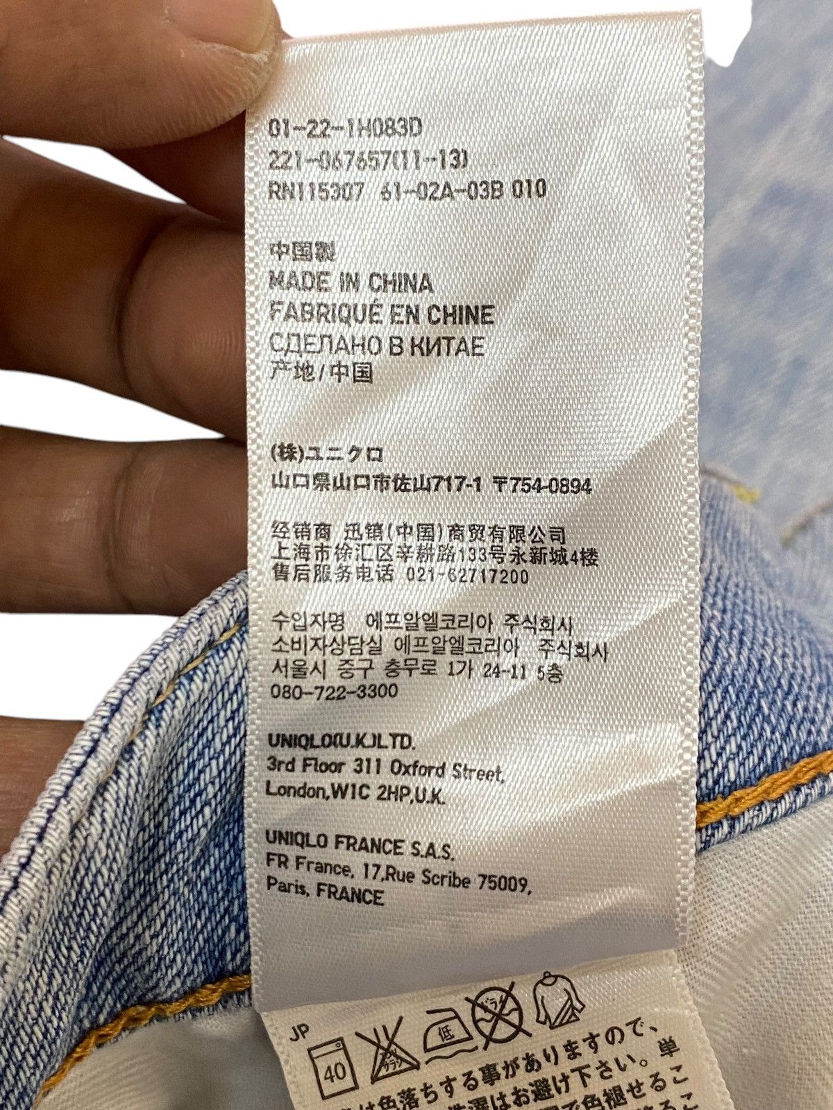 Japanese Brand Vintage Japanese Brands Uniqlo Faded Distressed Flare Jeans Size US 32 / EU 48 - 15 Thumbnail