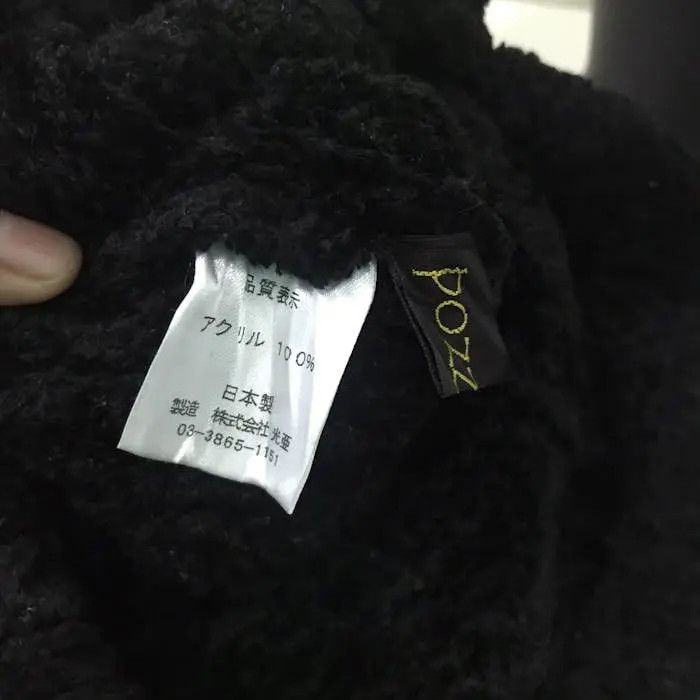 Japanese Brand × Vintage Pozzy Rap Beanie Hat Size ONE SIZE - 5 Thumbnail