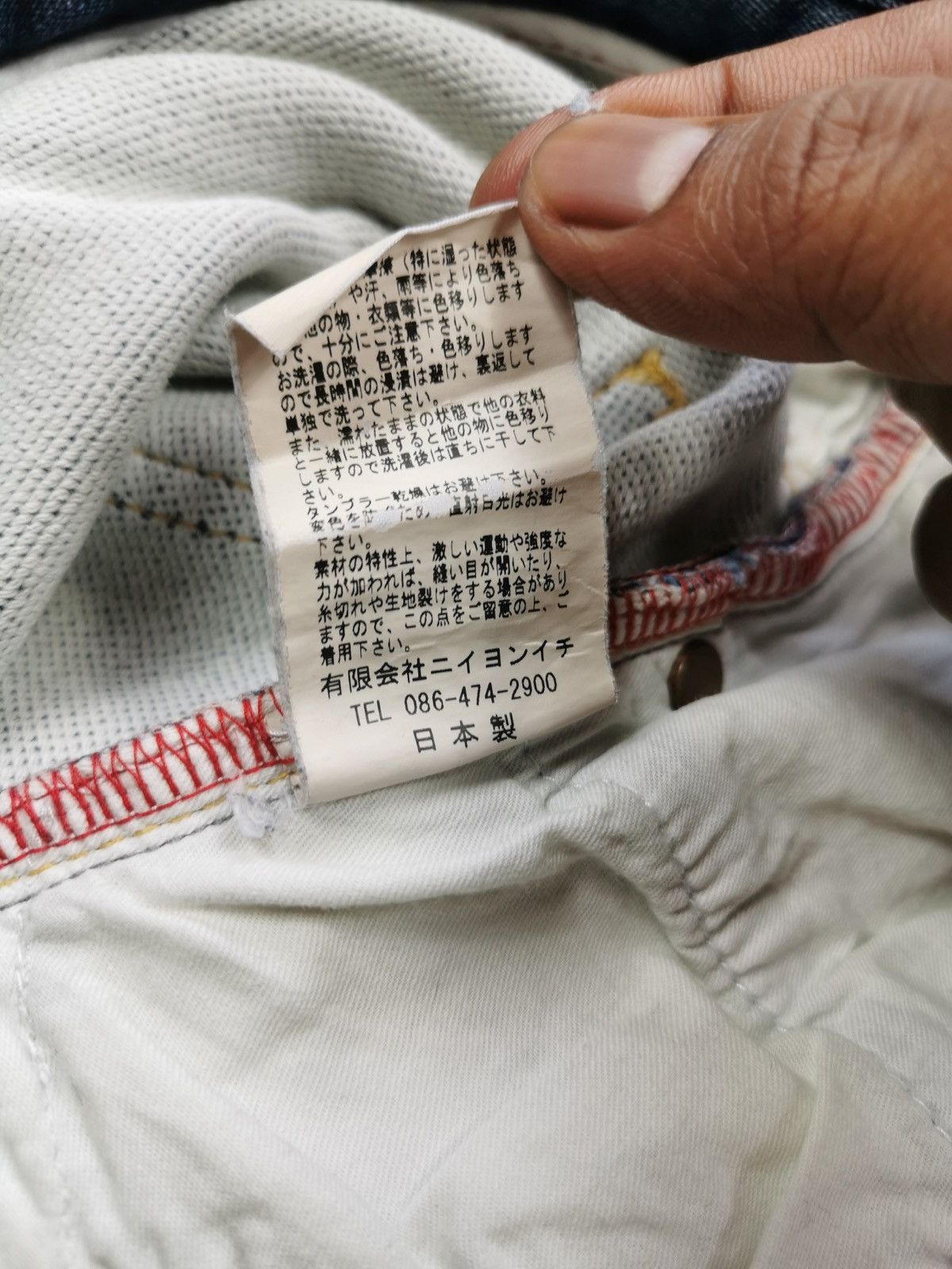 Japanese Brand 241Co Japan Camo Jogger Jean Size US 34 / EU 50 - 9 Thumbnail