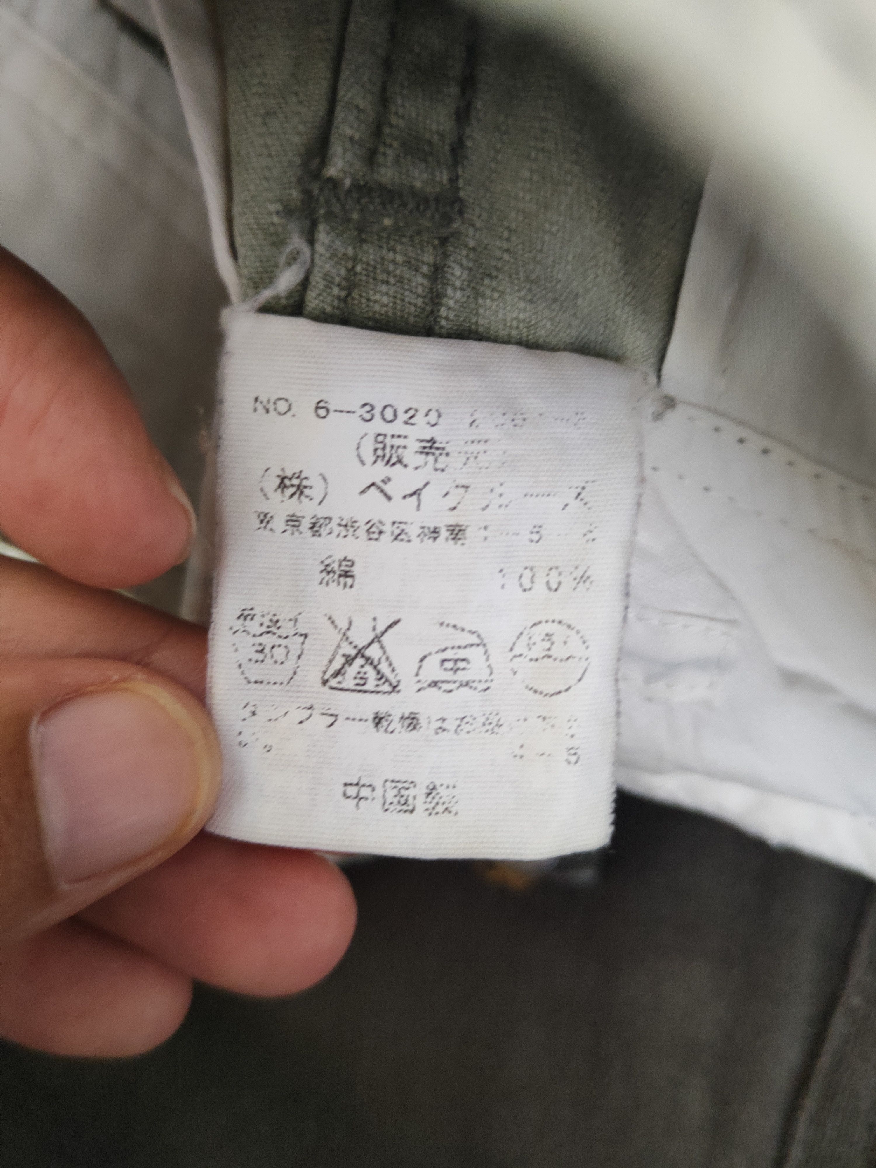 Japanese Brand DL Spick and Span Green Multipocket Cargo Pants #46-881 Size US 28 / EU 44 - 12 Thumbnail