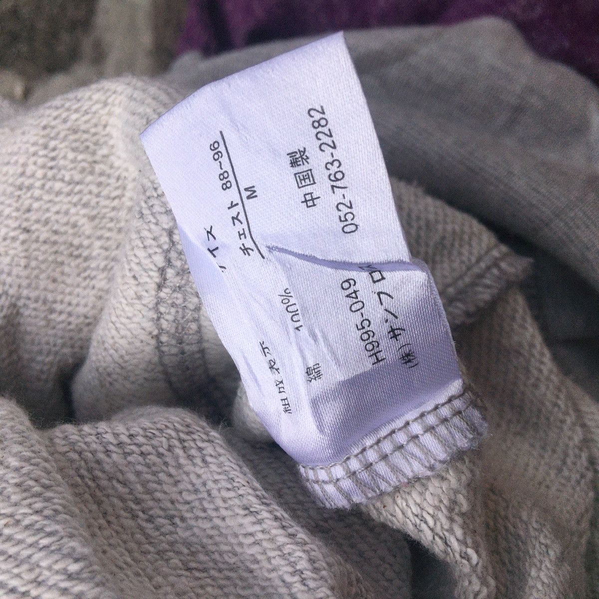 Garment Reproduction of Workers × Japanese Brand United garment y2k hoodie Size M / US 6-8 / IT 42-44 - 5 Thumbnail
