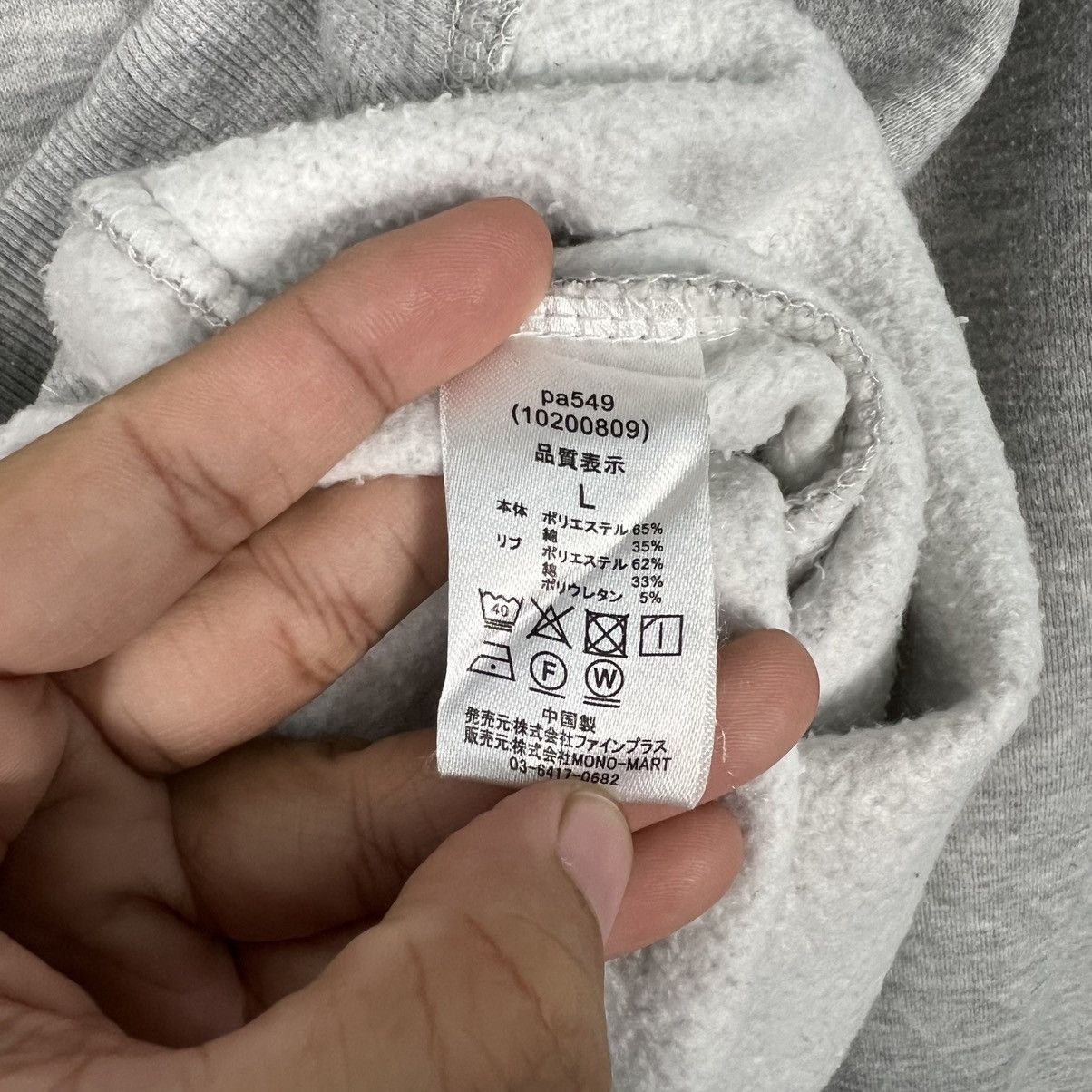 Penfield PENFIELD Embroidered Big Logo Pullover Hoodies #4210-C192 Size US L / EU 52-54 / 3 - 16 Thumbnail