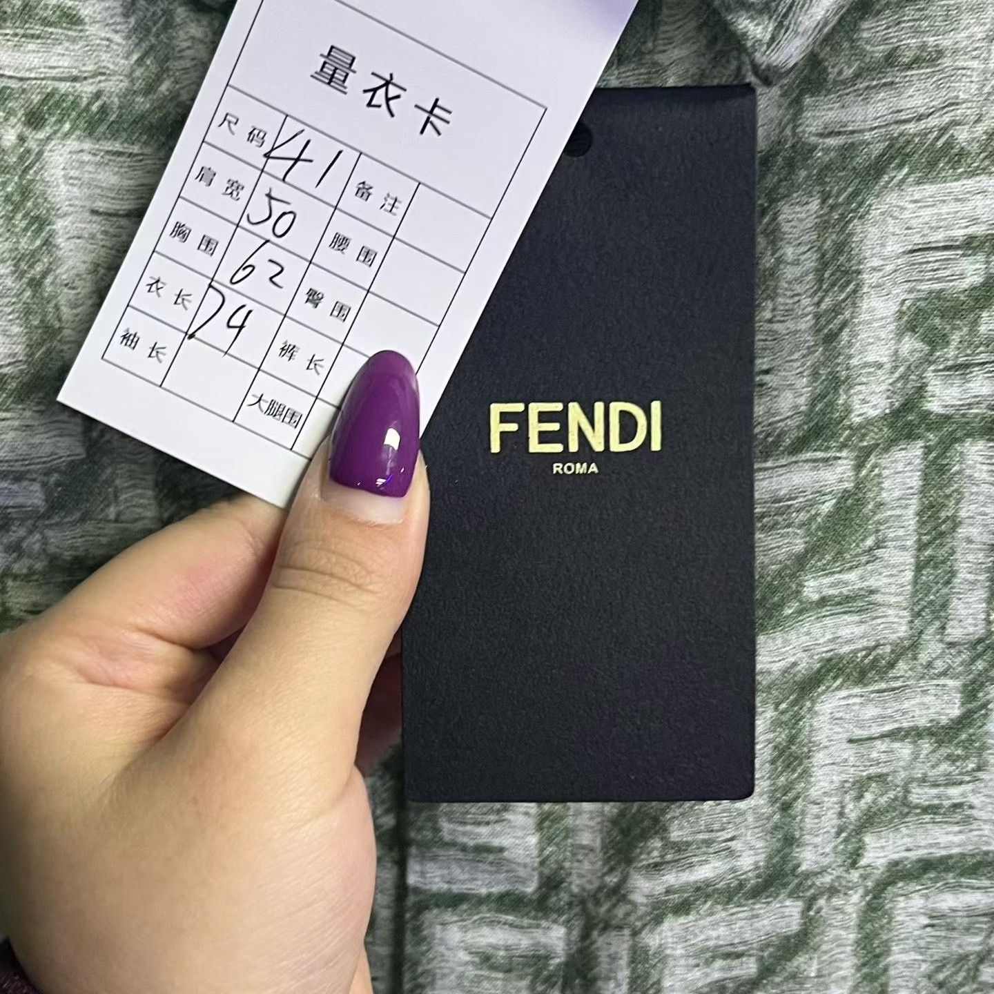 Fendi Fendi 2024 Green Logo Print Short-Sleeve Shirt Size US M / EU 48-50 / 2 - 5 Thumbnail