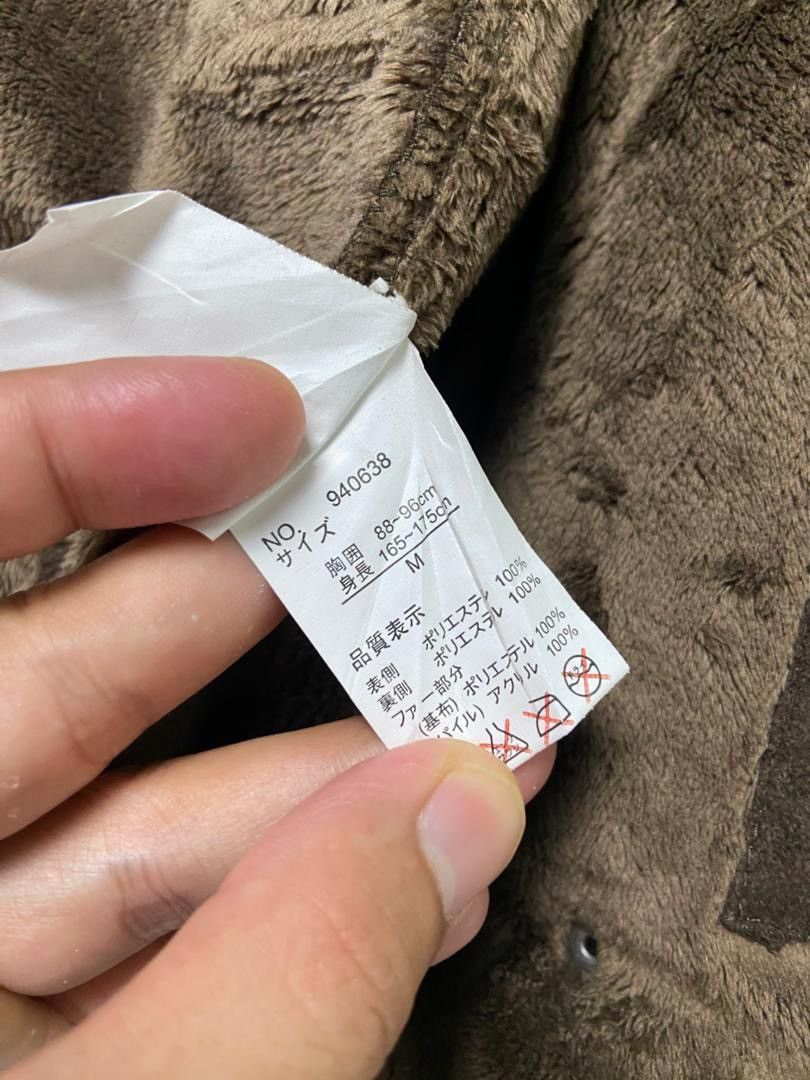Japanese Brand Urban Collection Leather Suede Jacket (197) Size US M / EU 48-50 / 2 - 4 Thumbnail