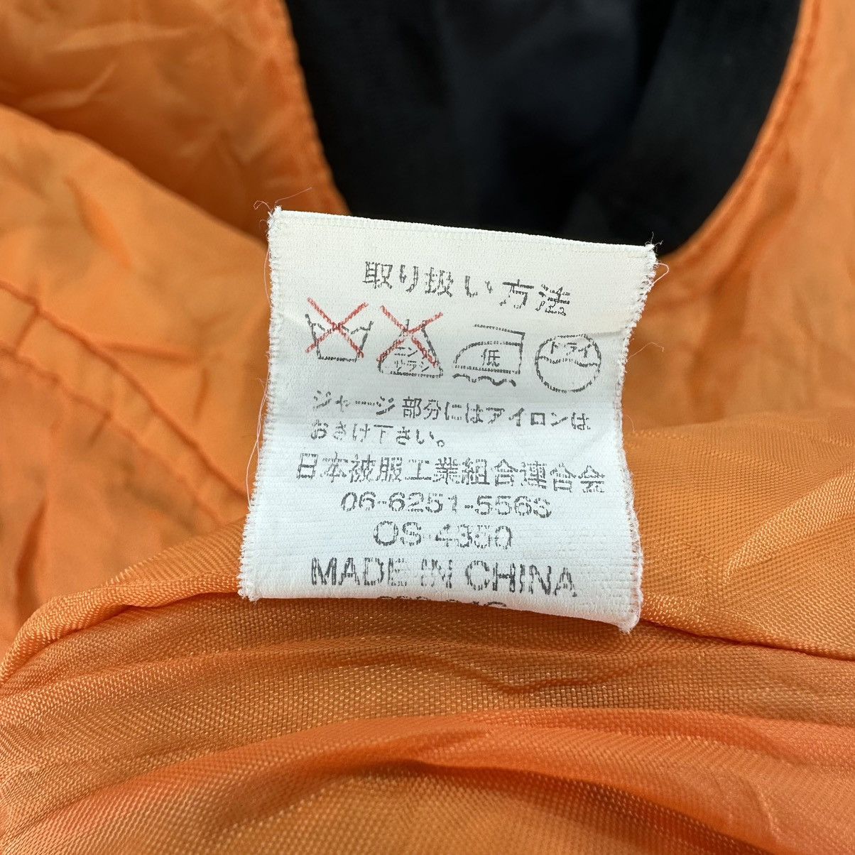 Japanese Brand Vibtage 90's Bomber Jacket Reversible Thrashed Distressed Size US M / EU 48-50 / 2 - 20 Thumbnail
