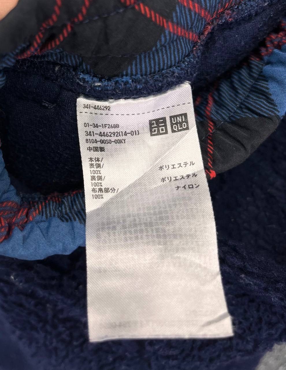 JW Anderson × Uniqlo J.W.Anderson x Uniqlo Fleece Rare Sweatpants Jogger Pants Size US 33 - 6 Thumbnail