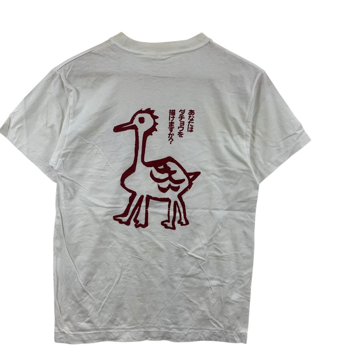 Vintage Vintage ABIKO MUSEUM CITY OF BIRDS Exhibition Tee Shirt Top Size S / US 4 / IT 40 - 7 Thumbnail