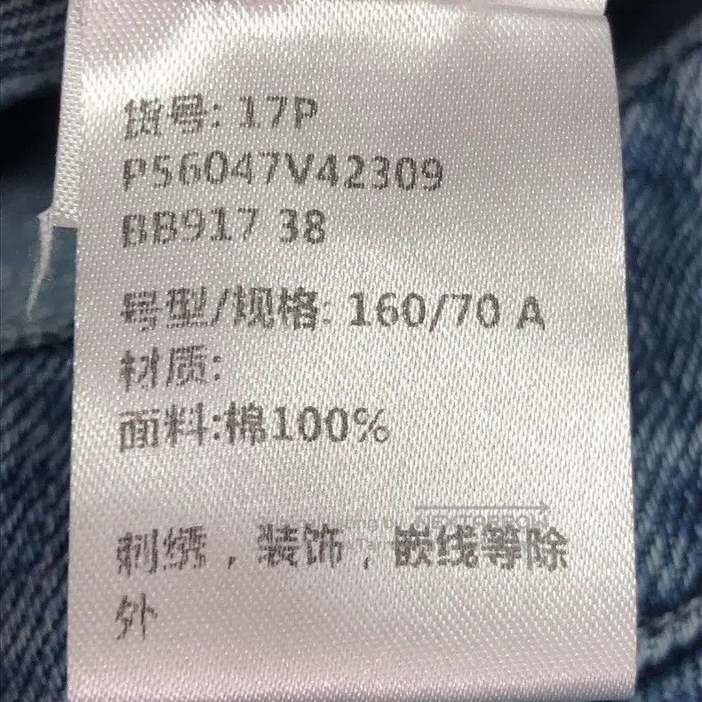 Chanel Chanel Double C Jeans Size 25" / US 0 / IT 36 - 7 Thumbnail