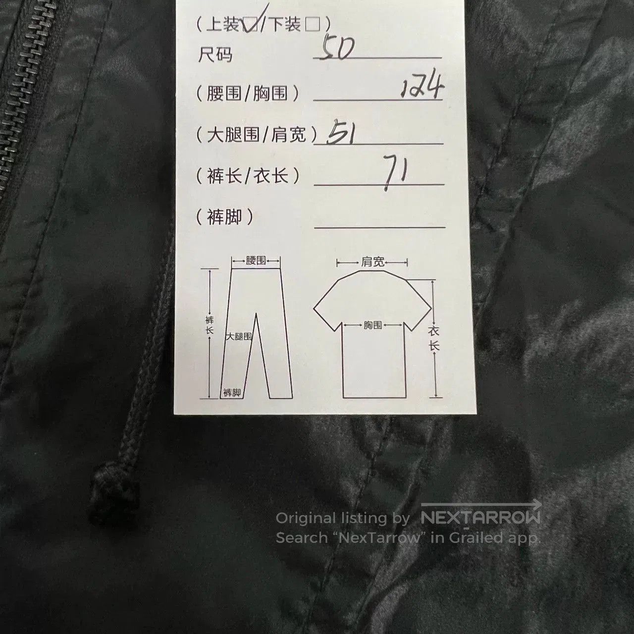 Saint Laurent Paris Saint Laurent Men's Embroidered Y Windproof Jacket. Size US M / EU 48-50 / 2 - 6 Thumbnail