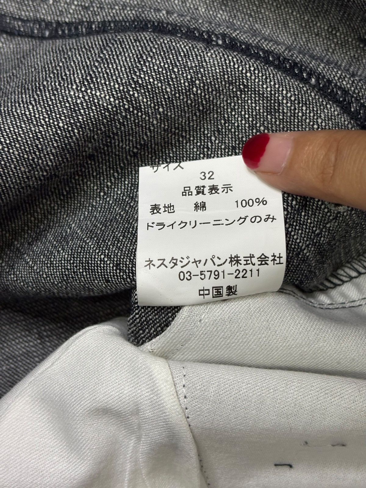 Japanese Brand Vintage Japanese Brand Embroidery Mud Wash Baggy Jeans Size US 33 - 10 Thumbnail