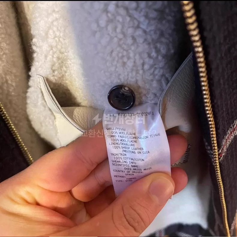 Thom Browne Thom Browne A one-piece coat Size US XL / EU 56 / 4 - 6 Thumbnail