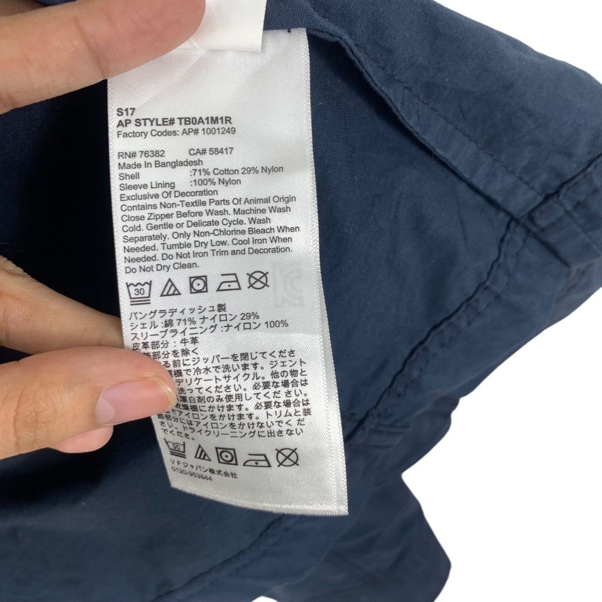 Timberland TIMBERLAND 2017 FALL WINTER Collection Patch Jacket Coat Size US S / EU 44-46 / 1 - 11 Thumbnail