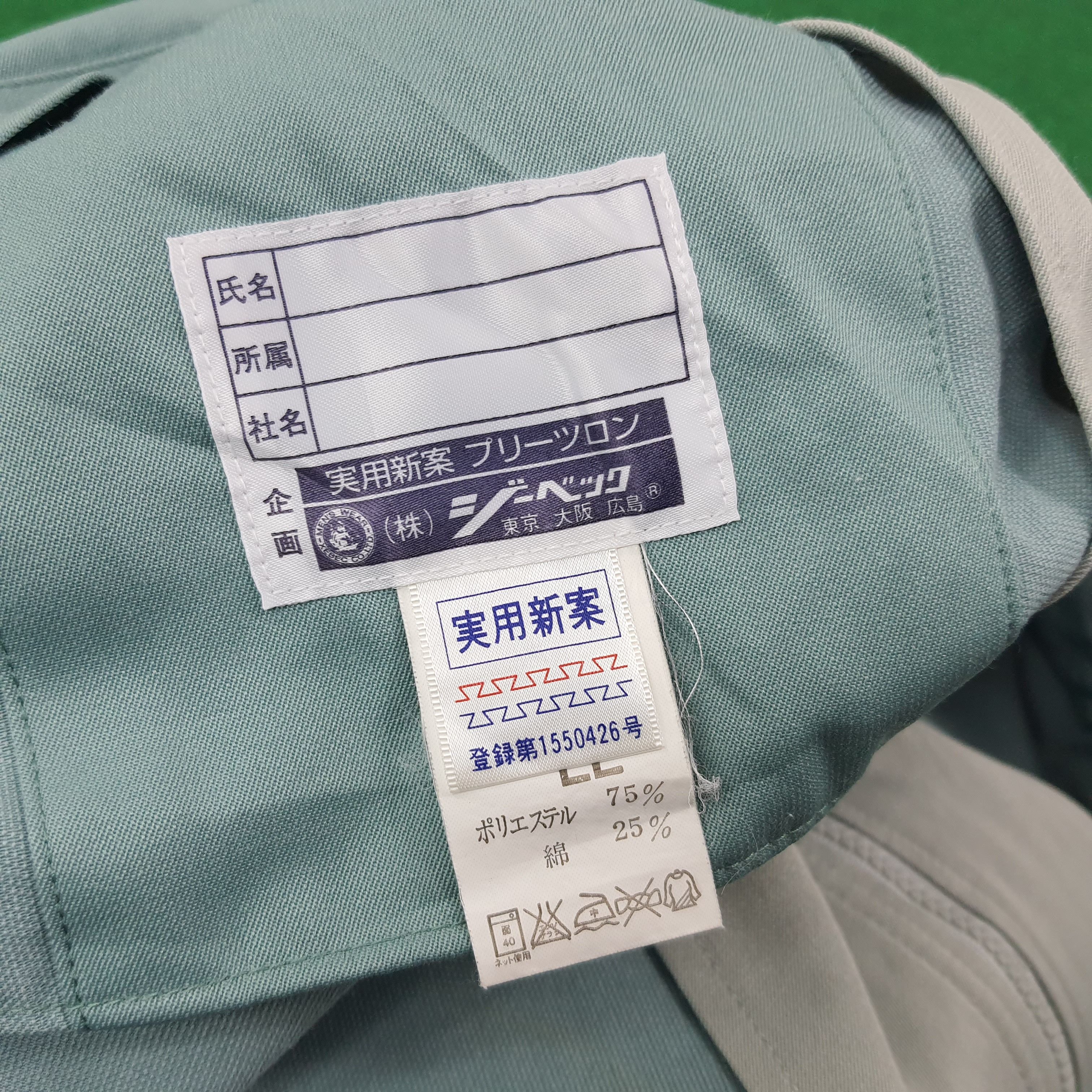 Japanese Brand Vintage Yamato Transports Japan Workwear Jacket C243N6 Size US L / EU 52-54 / 3 - 4 Thumbnail