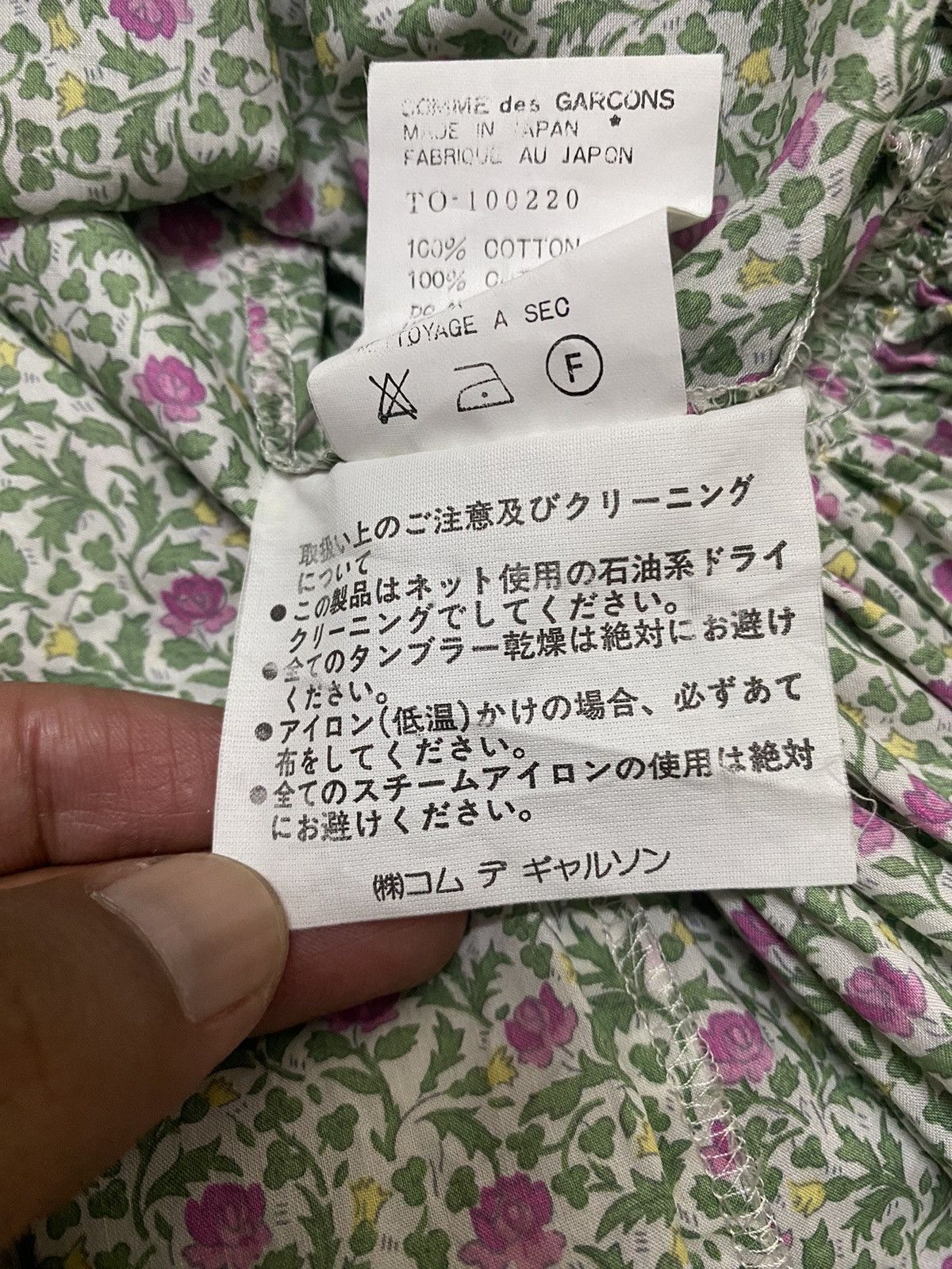 Comme des Garcons VINTAGE 90s FLORAL PATERN AD1991 TRICOT CDG MID-LENGHT DRESS Size XS / US 0-2 / IT 36-38 - 17 Thumbnail