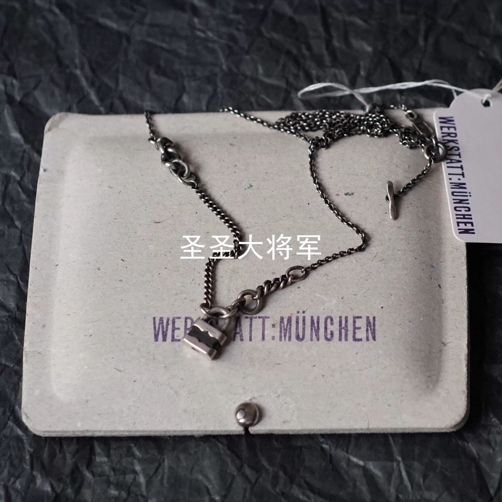Werkstatt Munchen Werkstatt Munchen Rare Large Lock Necklace 63cm New Size ONE SIZE - 6 Thumbnail