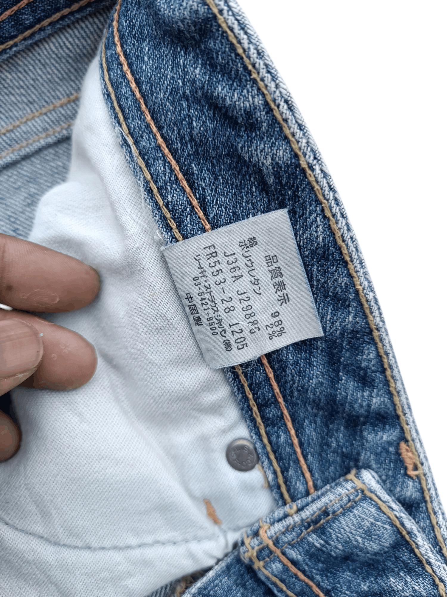 Levi's × Levi's Vintage Clothing VINTAGE 80s Levis Flare Jeans Boot Cut Faded Denim E215 Size US 30 / EU 46 - 15 Thumbnail