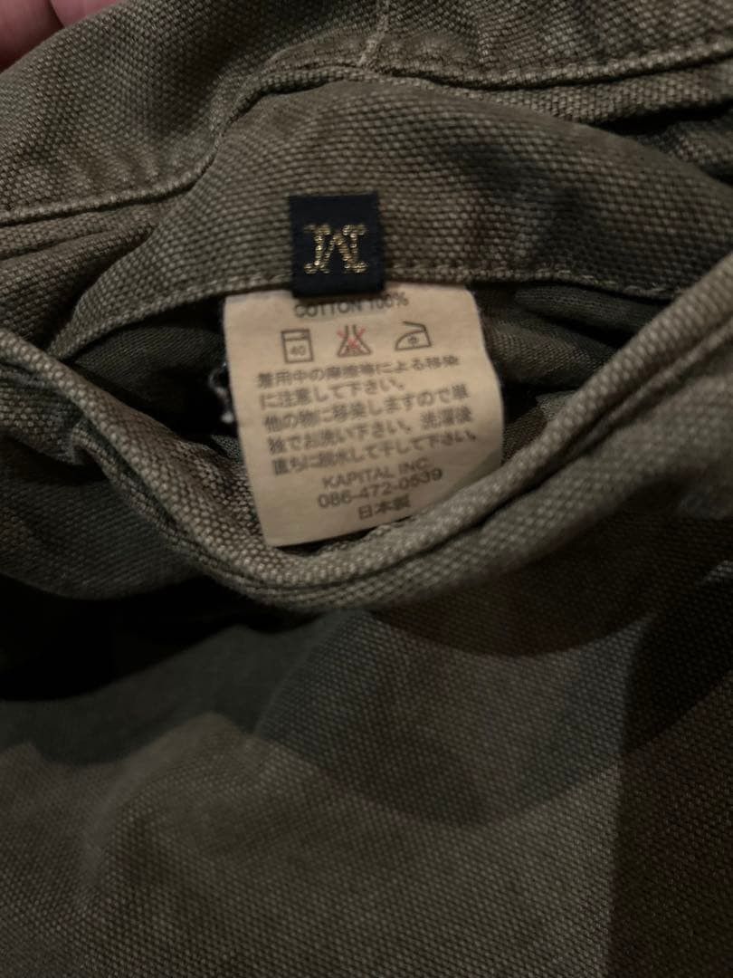 Kapital Sarouel Pants Size US 32 / EU 48 - 8 Thumbnail