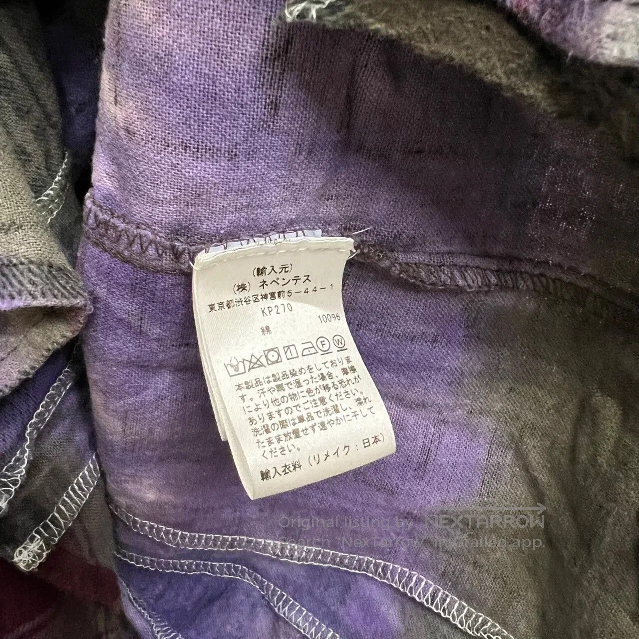 Needles Needles Flannel Patchwork Shirt Size S. Size US S / EU 44-46 / 1 - 4 Thumbnail