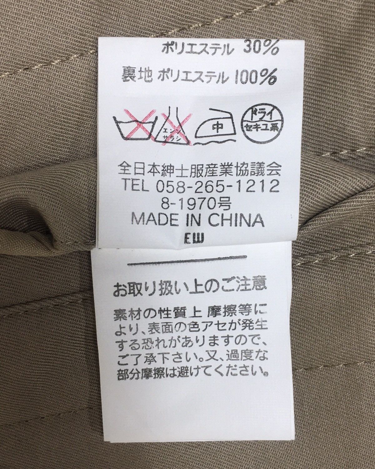 Designer Dezert Designer Japanese Brand Over Coat Long coat Size M / US 6-8 / IT 42-44 - 18 Thumbnail