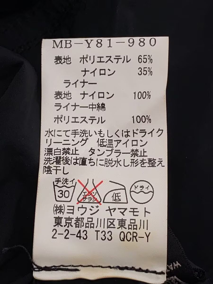 Y's × Yohji Yamamoto Nylon Military Jacket Size US M / EU 48-50 / 2 - 6 Thumbnail