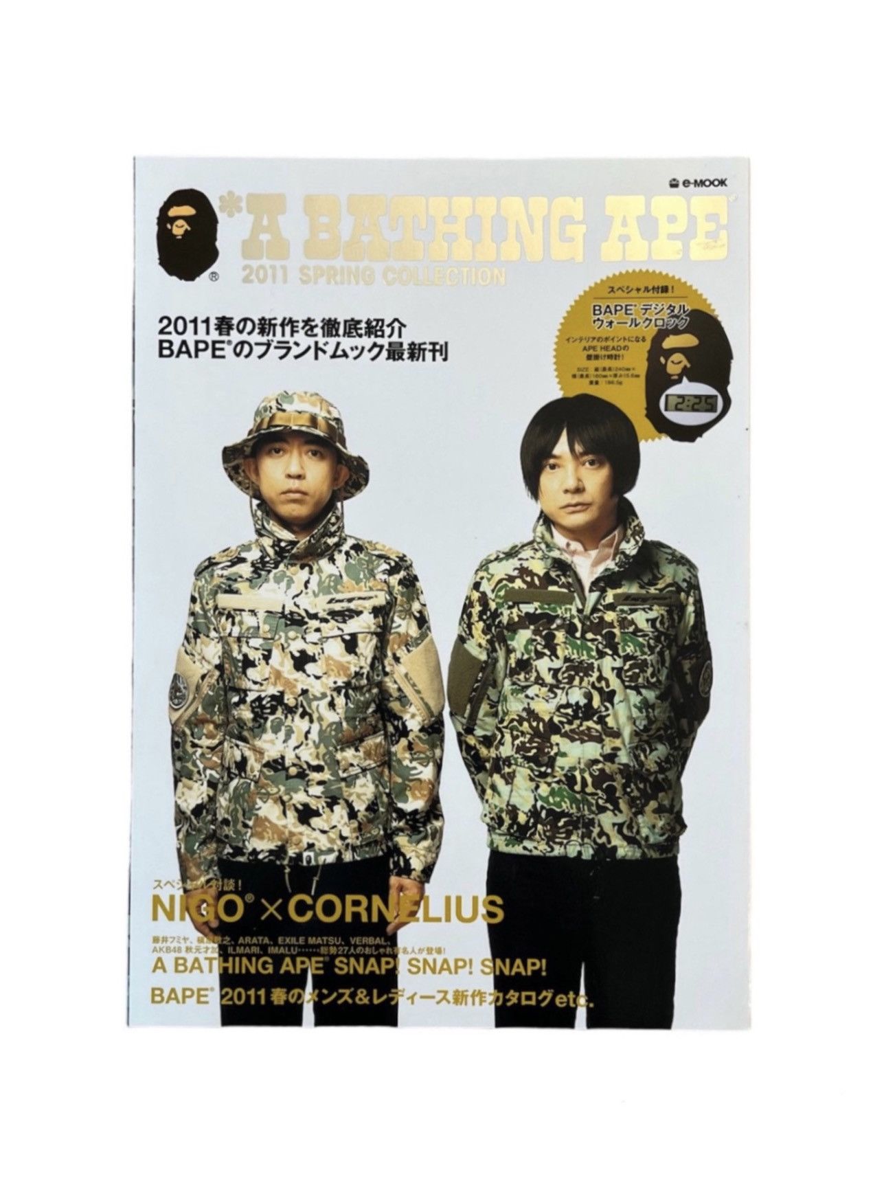 Bape × Nigo Spring 2011 Nigo eMook Magazine Size ONE SIZE - 1 Thumbnail