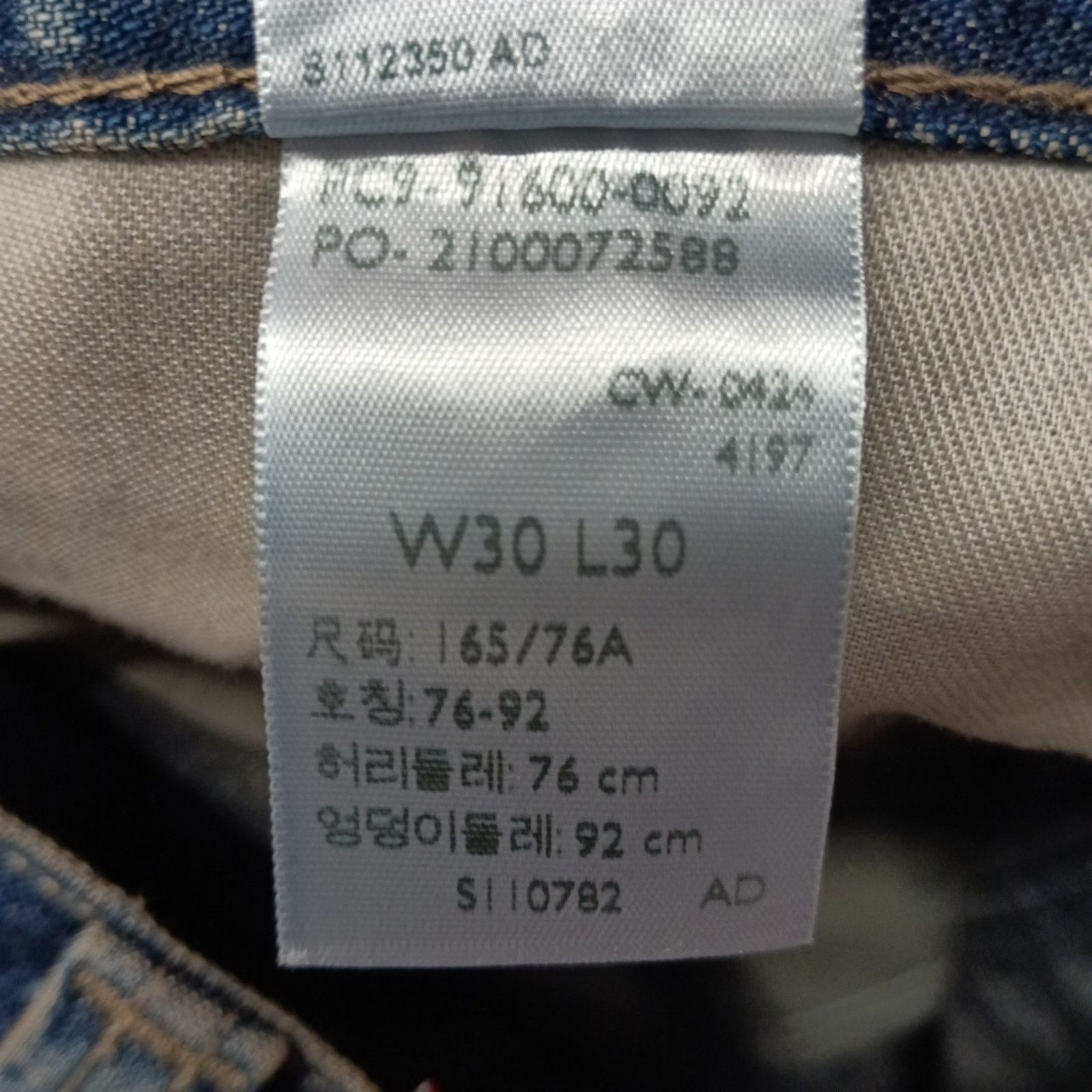 Levi's Signature Levi Strauss Carpenter Jeans Men's 30x30 Blue Size US 30 / EU 46 - 6 Thumbnail