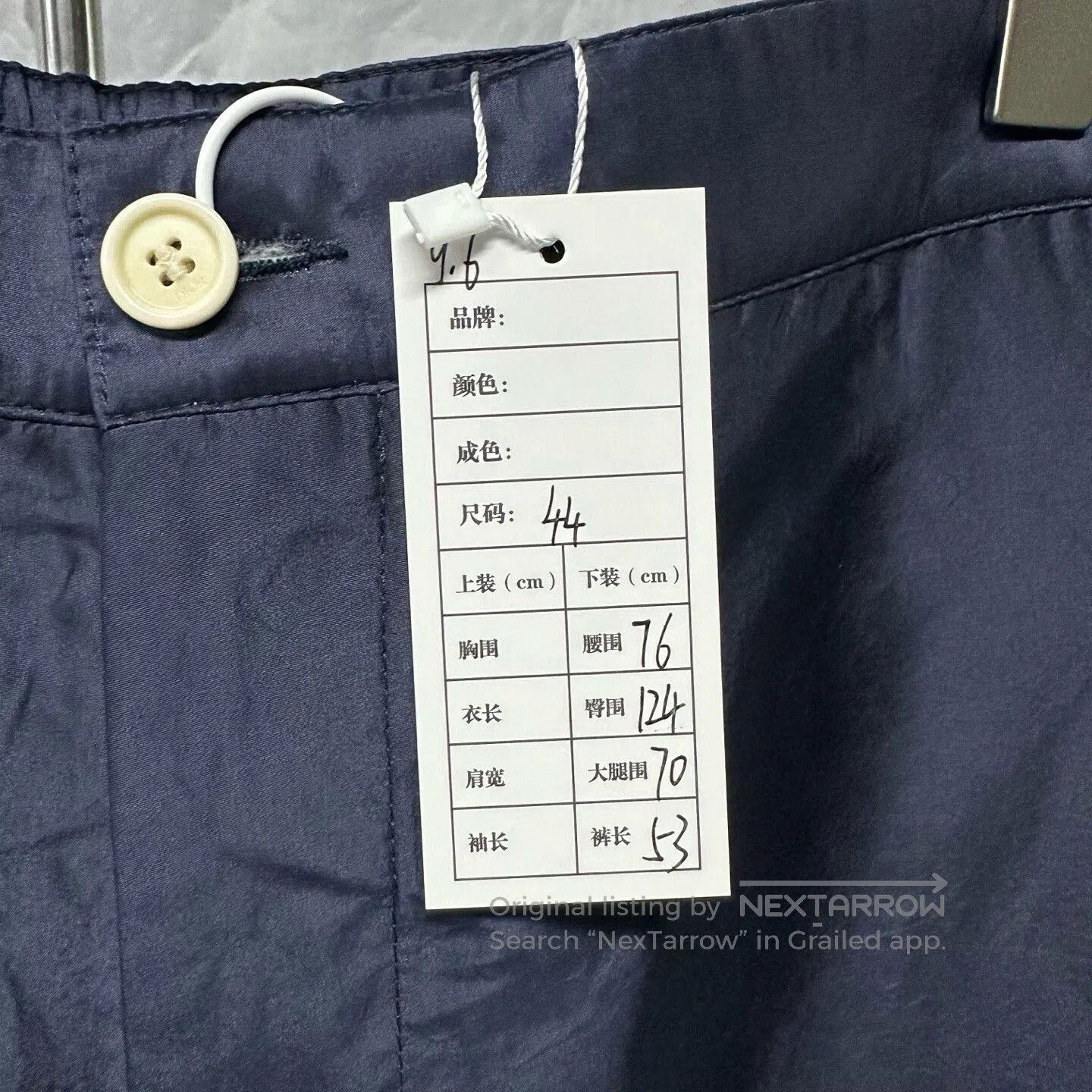 Dior dior air jordan silk shorts size 44. Size US 44 / EU 60 - 5 Thumbnail