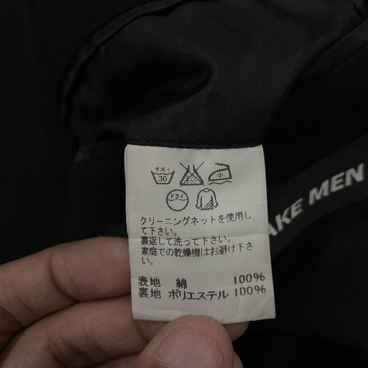 Issey Miyake Vintage Issey Miyake Men Casual Light Jacket Size US M / EU 48-50 / 2 - 20 Thumbnail