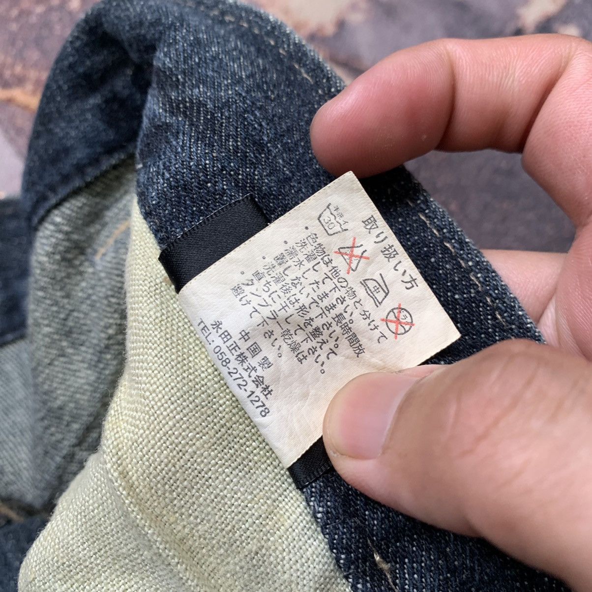 Hysteric Glamour × If Six Was Nine × Le Grande Bleu (L.G.B.) Karakuri Inspired by Gumi International Jeans Size US 32 / EU 48 - 8 Thumbnail