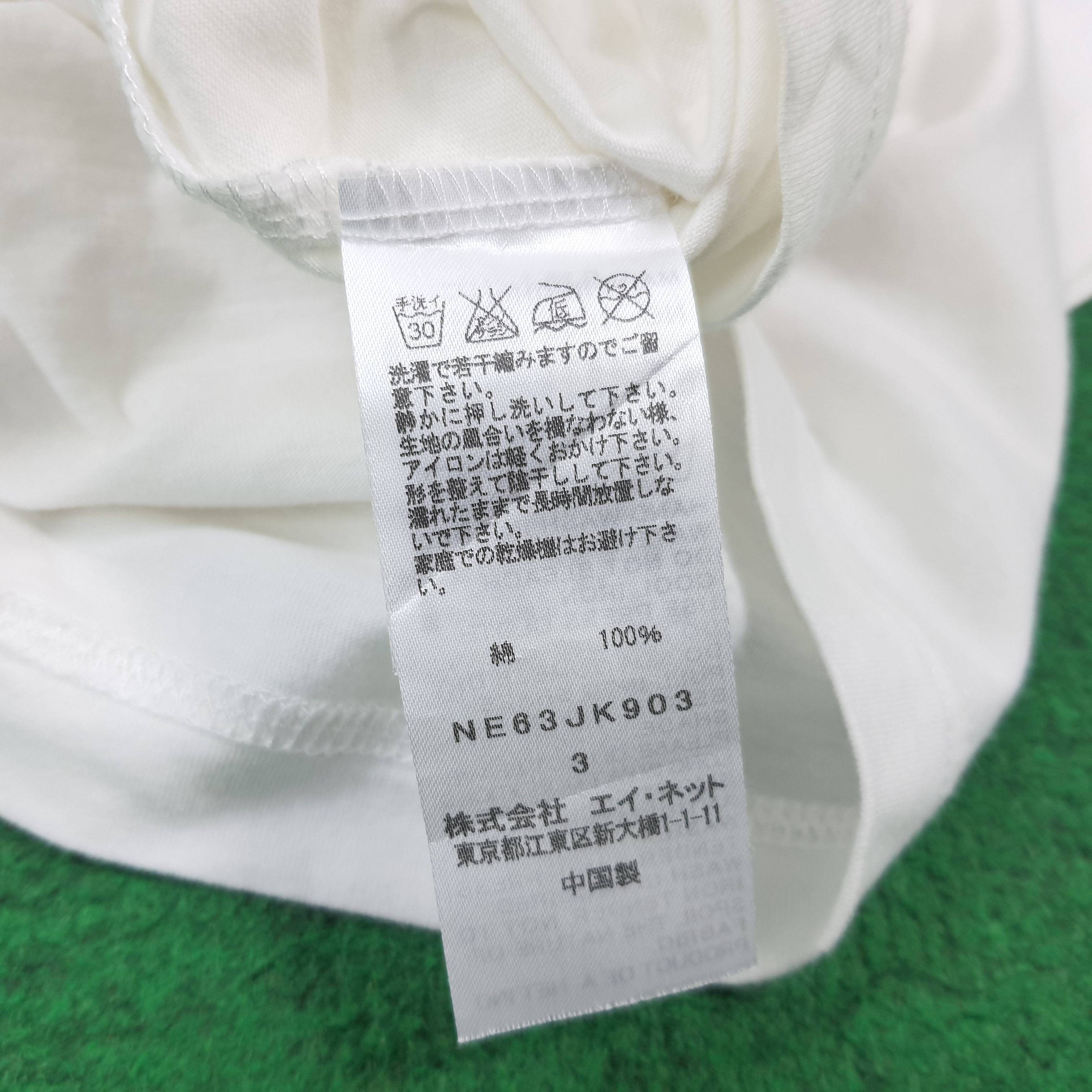 Ne-Net Vintage Ne-Net by Issey Miyake Japan Tshirt C294N13 Size US M / EU 48-50 / 2 - 6 Thumbnail