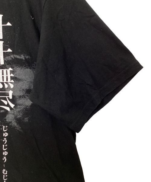 Yohji Yamamoto YOHJI YAMAMOTO printed t-shirt Size US L / EU 52-54 / 3 - 5 Thumbnail