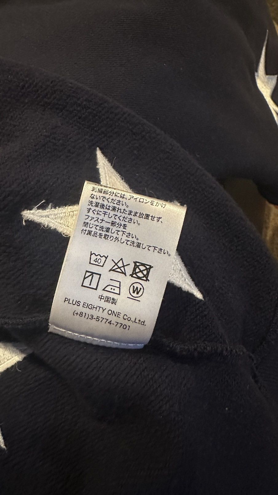 Unknown London Unknown London All Over Star Zip Hoodie Size US XS / EU 42 / 0 - 5 Thumbnail