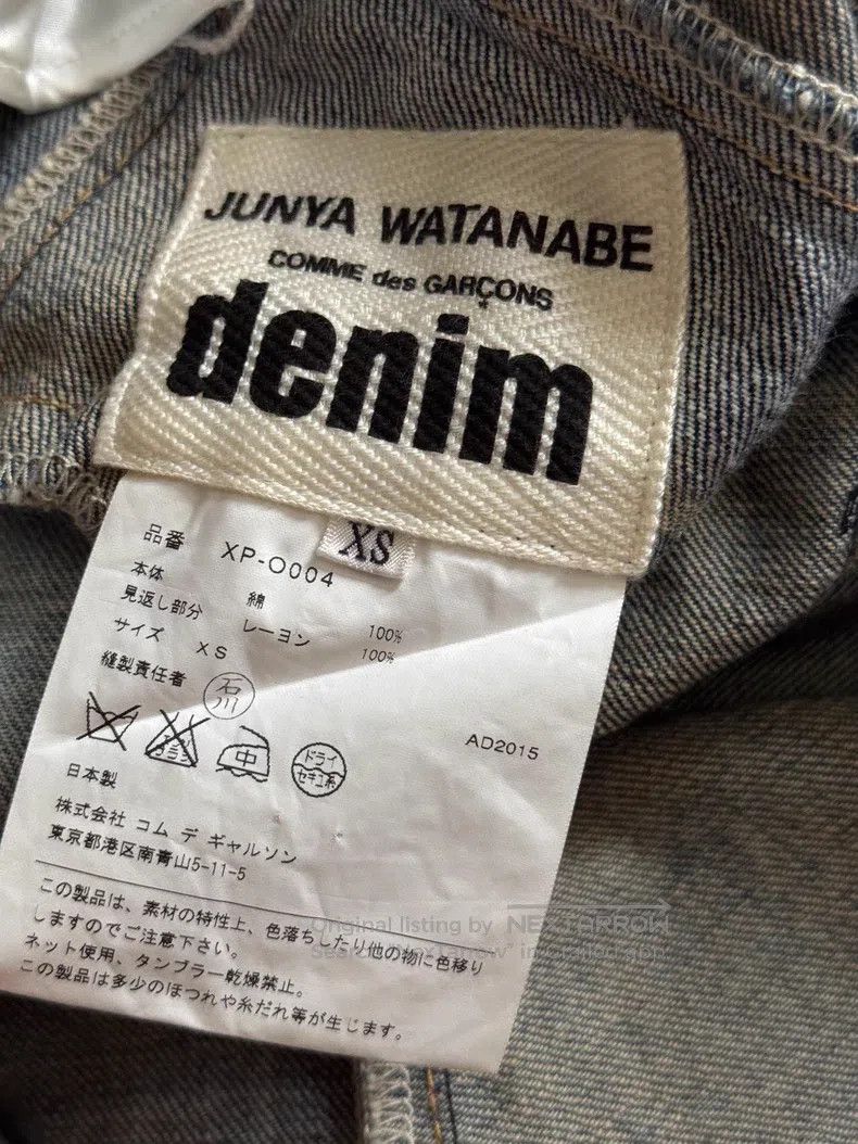 Junya Watanabe Junya Watanabe Strapless Dress Size XS / US 0-2 / IT 36-38 - 9 Thumbnail