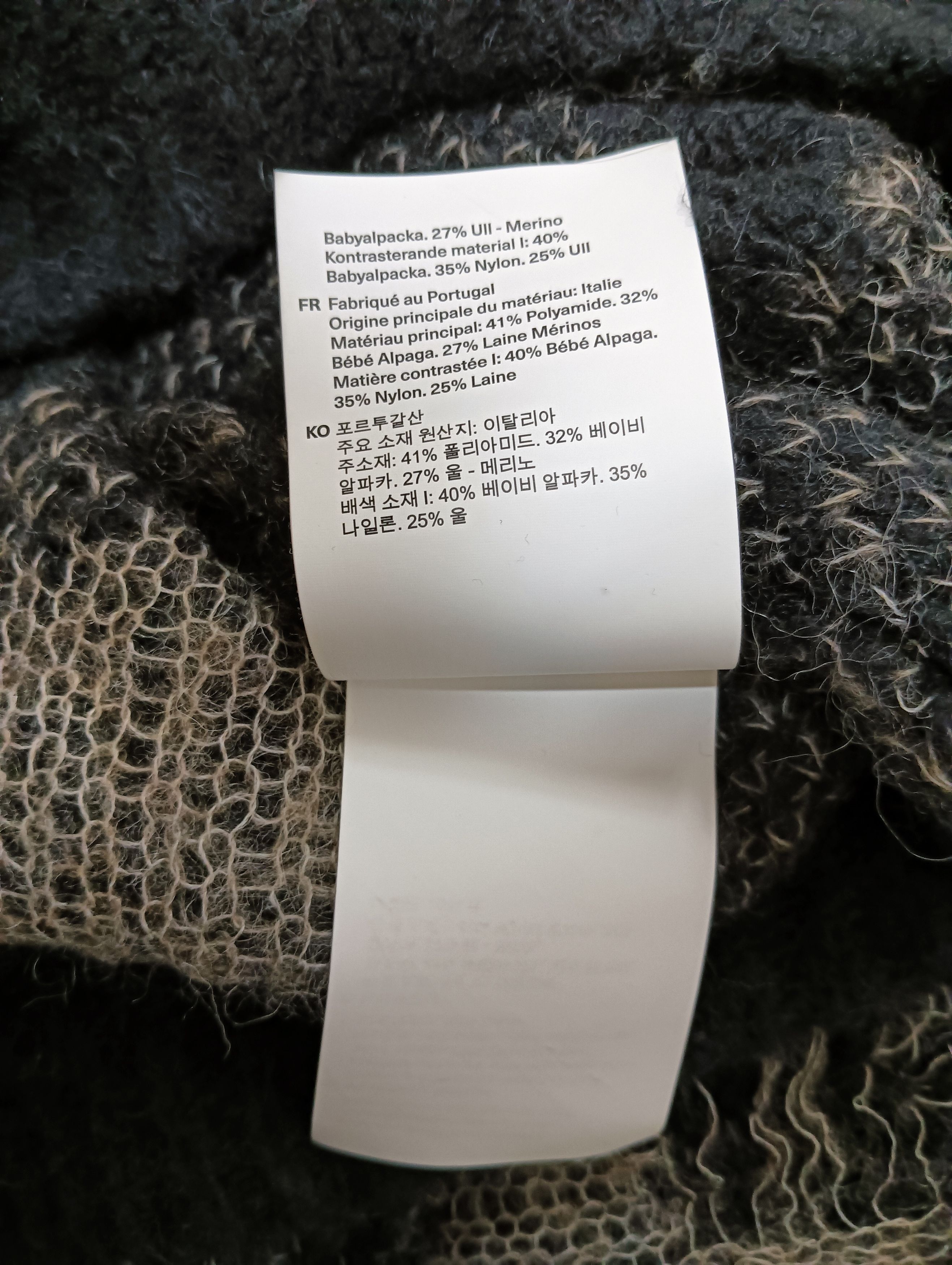 Our Legacy Destructive Gingham Sonar Roundneck Sweater Size US M / EU 48-50 / 2 - 5 Thumbnail