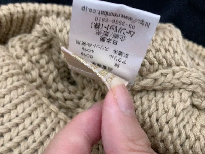 Vivienne Westwood Vivienne Westwood Kakao knit Saturn hat Size ONE SIZE - 4 Thumbnail