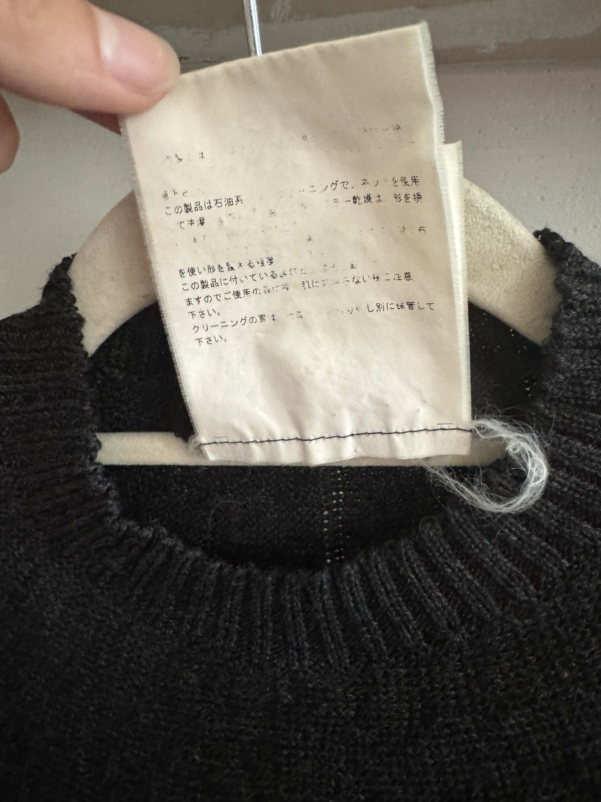 Junya Watanabe Junya Watanabe CDG AD2004 Connected Sleeve Wool Knit Sweater Size US S / EU 44-46 / 1 - 10 Thumbnail