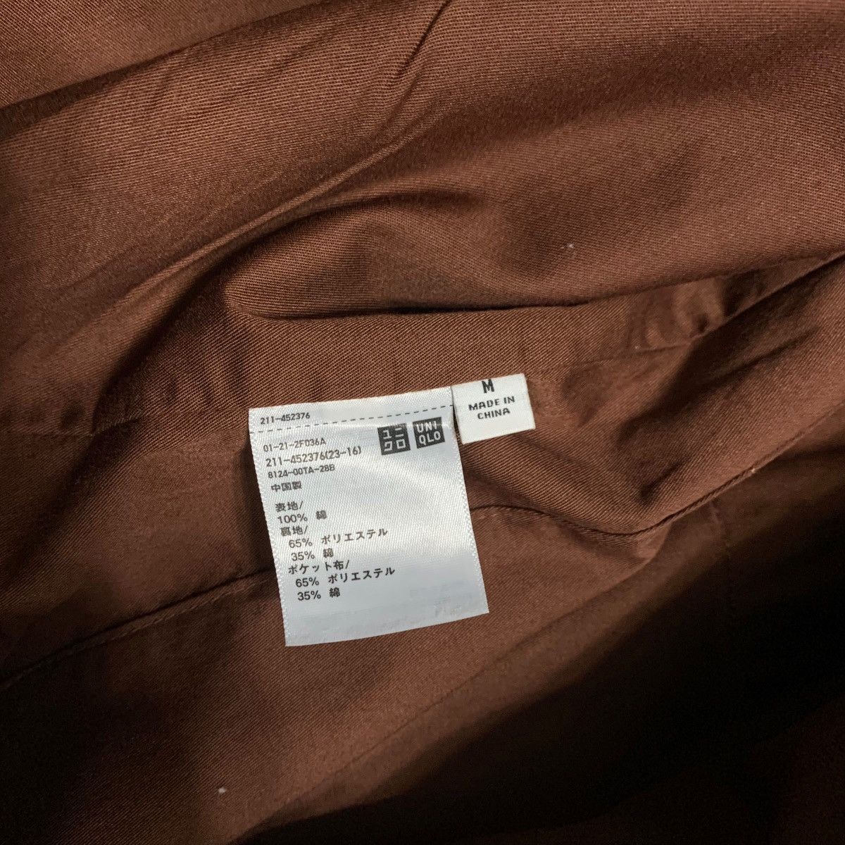 Lemaire × Uniqlo Uniqlo U Lemaire Overcoat Size US M / EU 48-50 / 2 - 6 Thumbnail