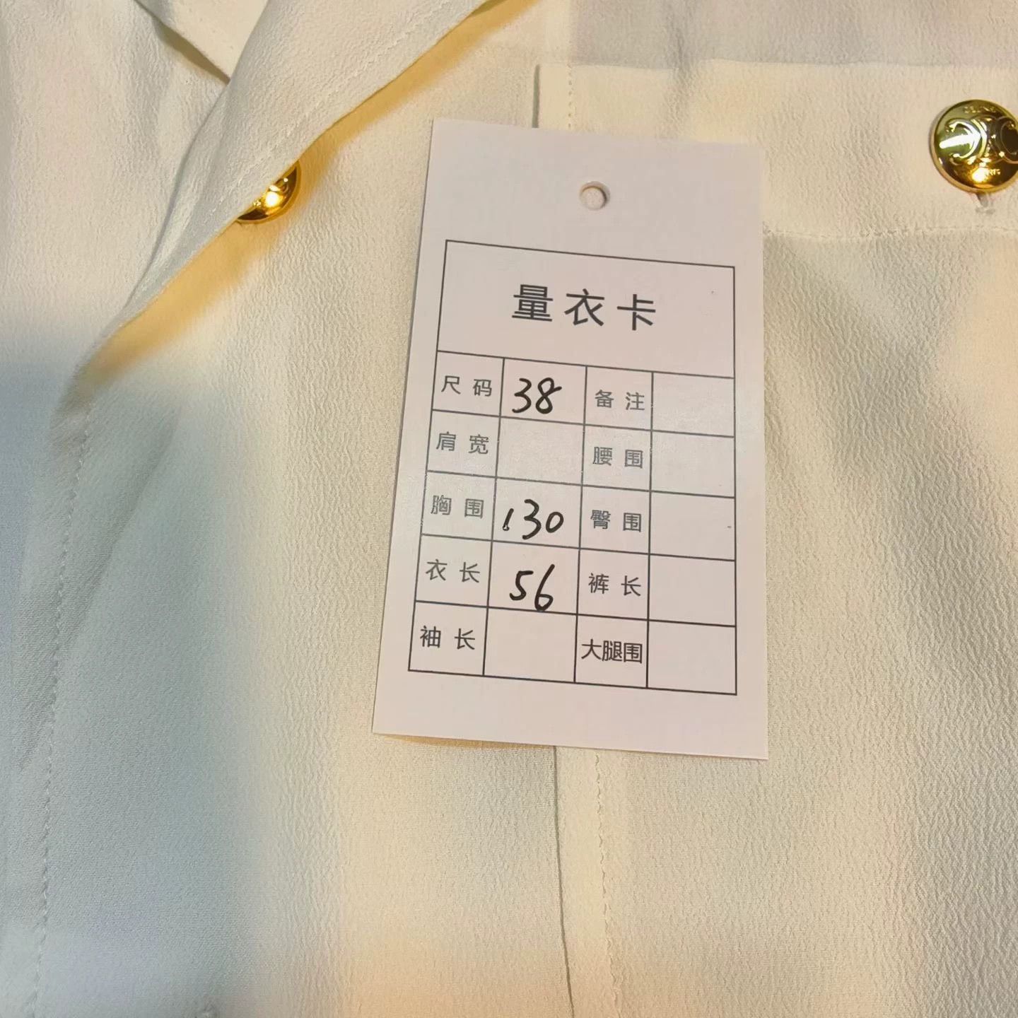 Celine Celine beige shirt with gold buttons Size XS / US 0-2 / IT 36-38 - 6 Thumbnail
