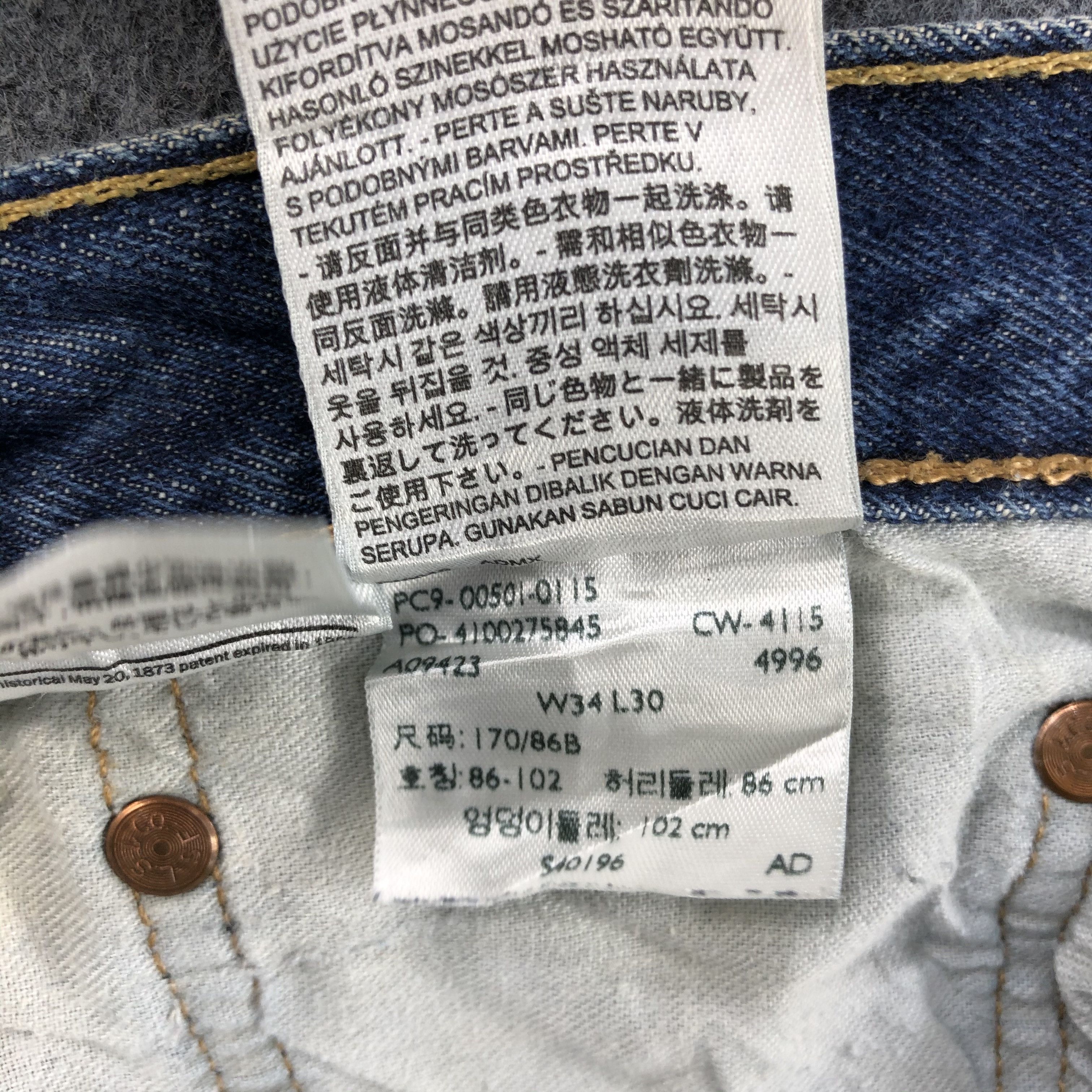 Levi's Vintage Blue Wash Levis 501 Jeans-J2066 Size US 36 / EU 52 - 13 Thumbnail