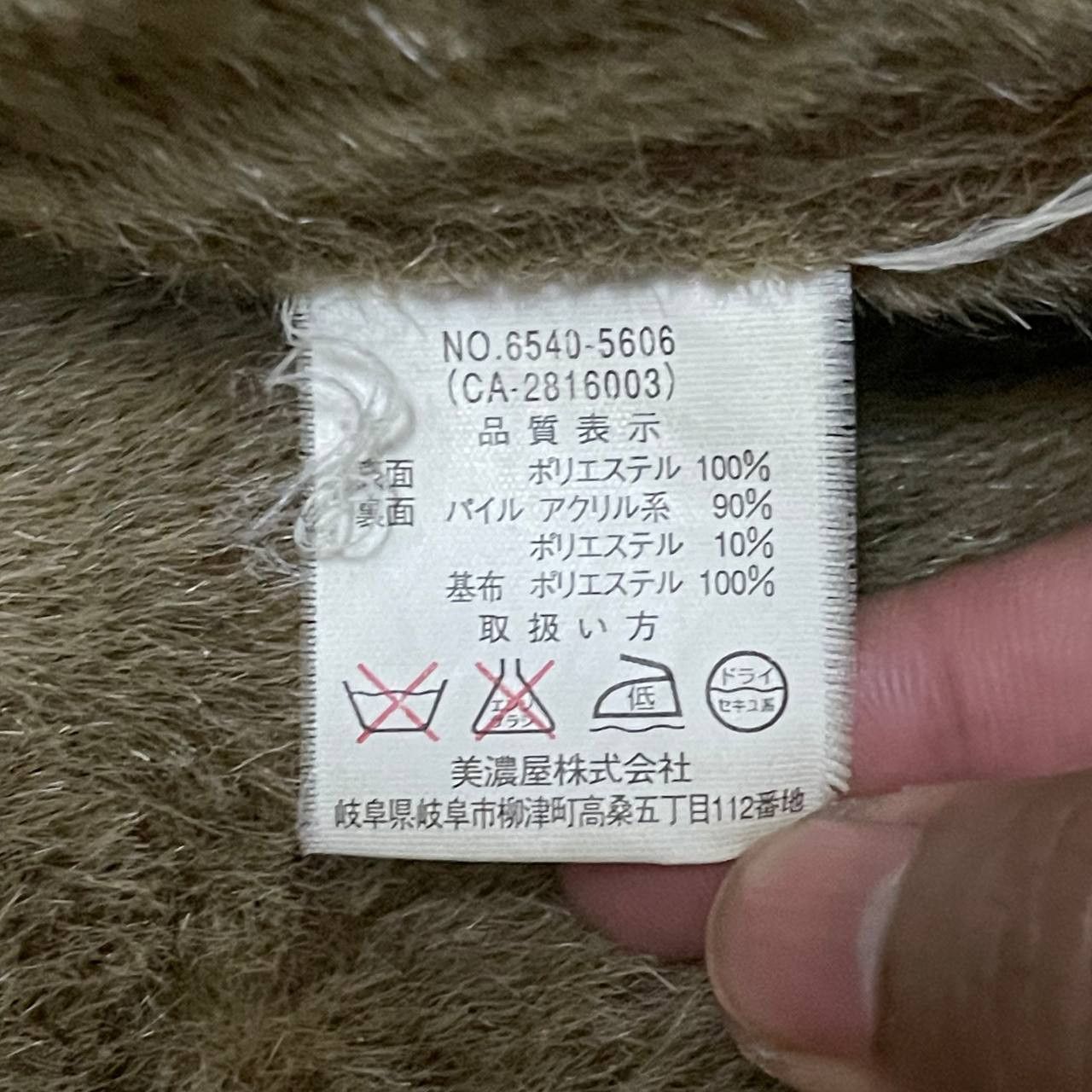 14th Addiction Vintage Carters Fur Suede Jacket Ifsixwasnine lgb Style Size US M / EU 48-50 / 2 - 8 Thumbnail