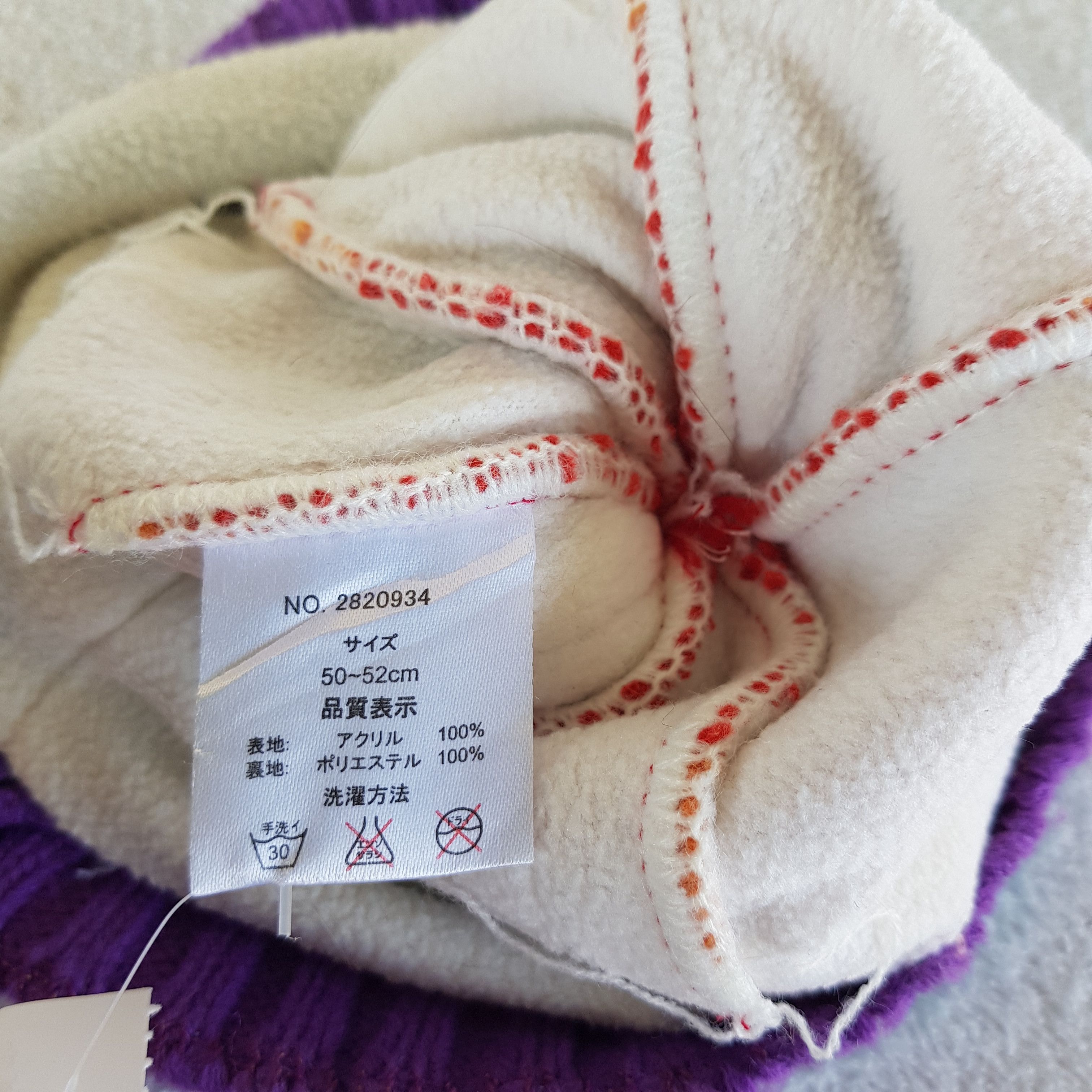 Japanese Brand Vintage Smiley Face Beanie Cute Pom Pom Snow Caps Ski Hats Size ONE SIZE - 6 Thumbnail