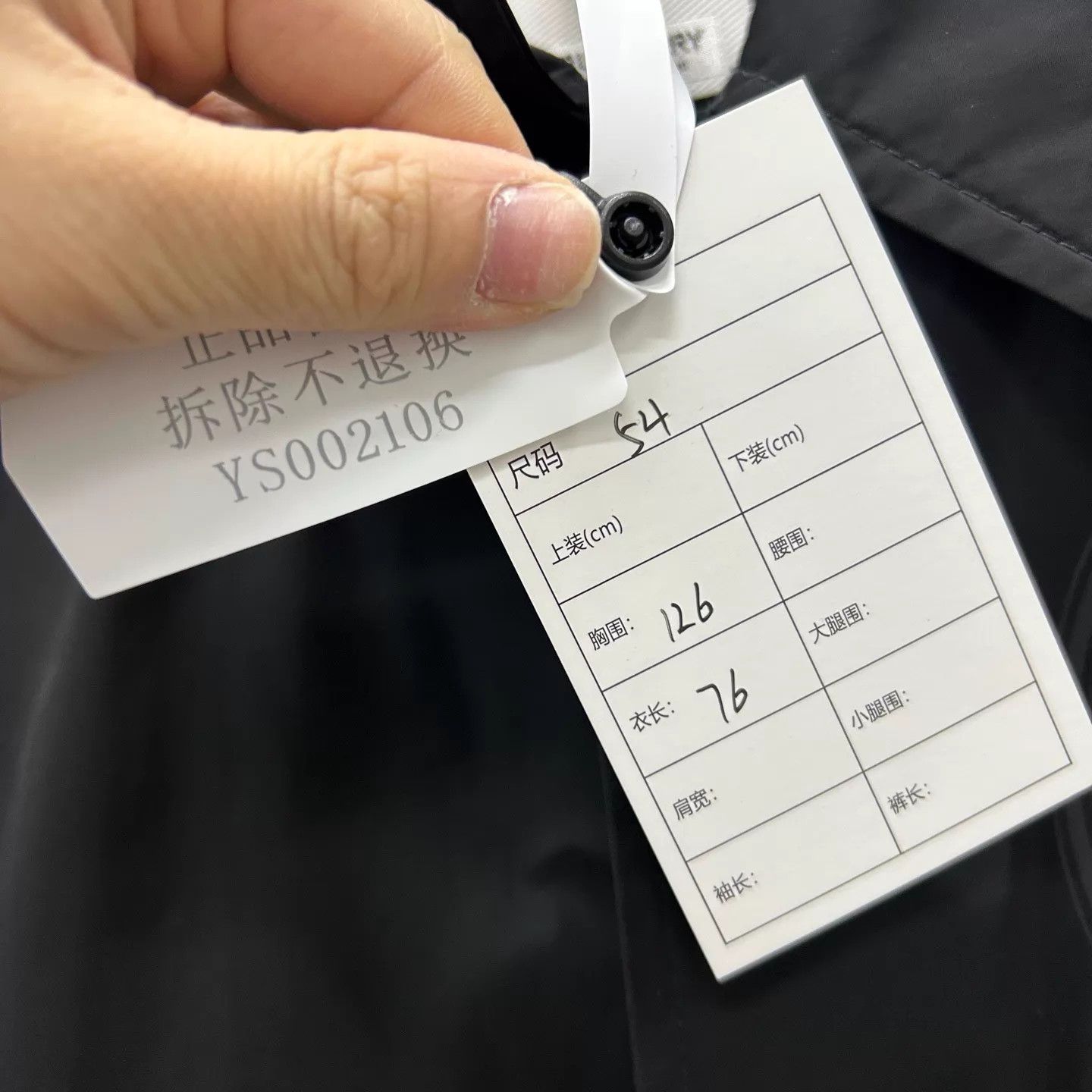Burberry Burberry Double Logo Black Jacket Size 54 Size US L / EU 52-54 / 3 - 5 Thumbnail