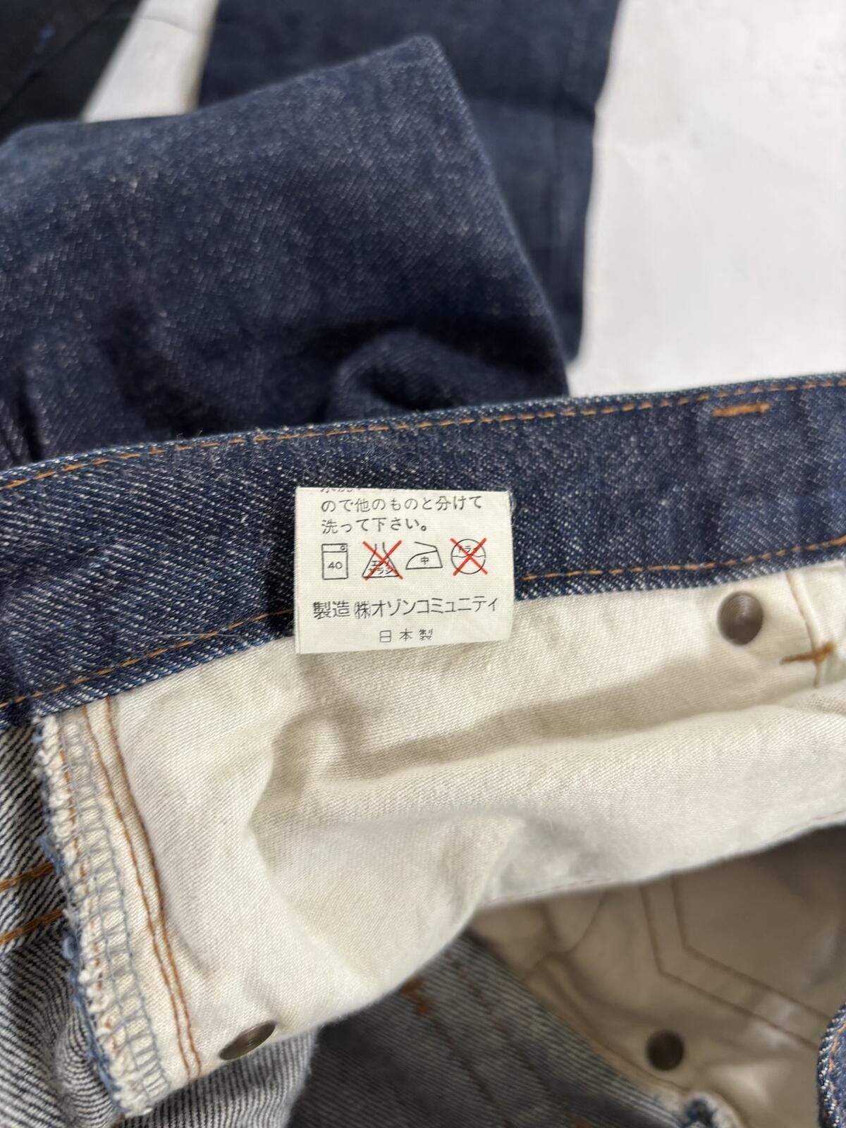 Hysteric Glamour Hysteric Glamour Raw Denim Size US 29 - 8 Thumbnail