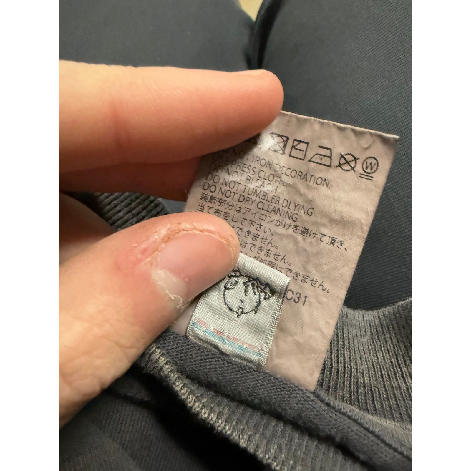 Saint Michael Saint Mxxxxxx Ghost In A Shell LS New Medium With Tags Size US M / EU 48-50 / 2 - 6 Thumbnail