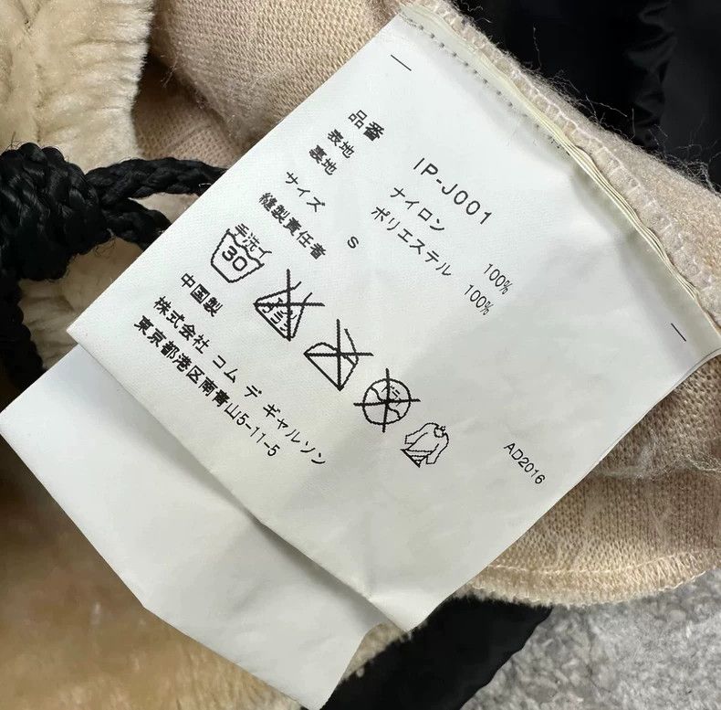 Comme des Garcons Comme Des Garcons Phantom LOGO Fleece Coach Jacket Size US S / EU 44-46 / 1 - 7 Thumbnail