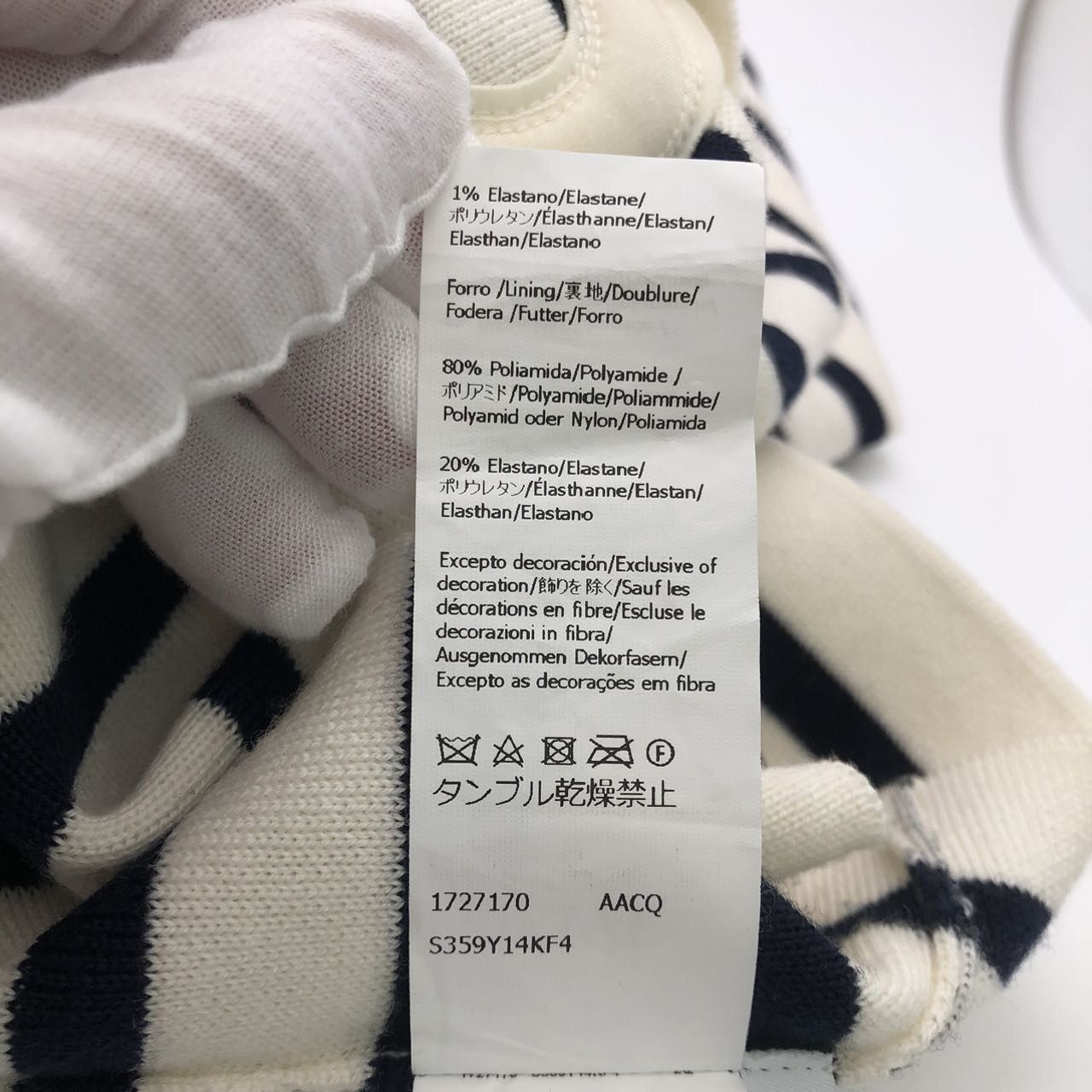 Loewe LOEWE Off-white Striped Loose Long Sleeve Sweater K26WX Size S / US 4 / IT 40 - 8 Thumbnail
